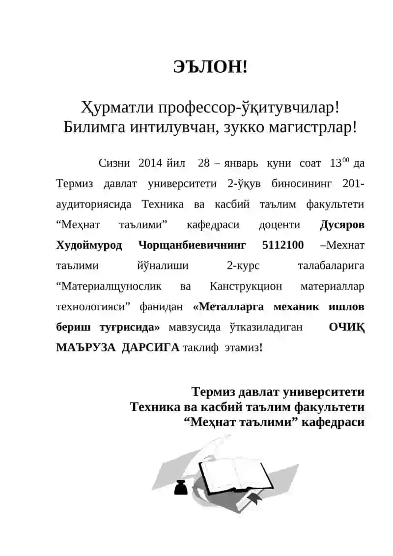 Металларга механик ишлов бериш тугрисидаги 2