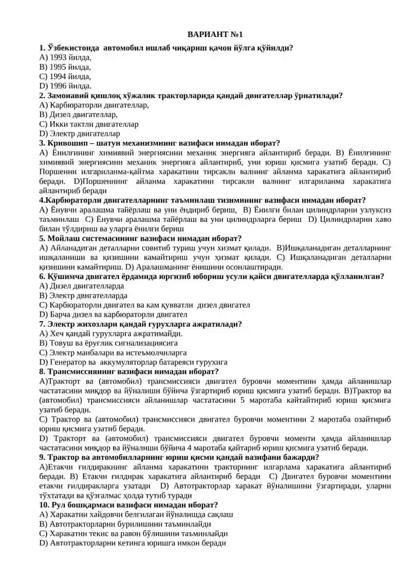 «Қишлоқ хўжалиги ишлаб чиқаришини механизациялаш» фанидан I-ОРАЛИҚ назорат учун ТЕСТ САВОЛЛАР 2