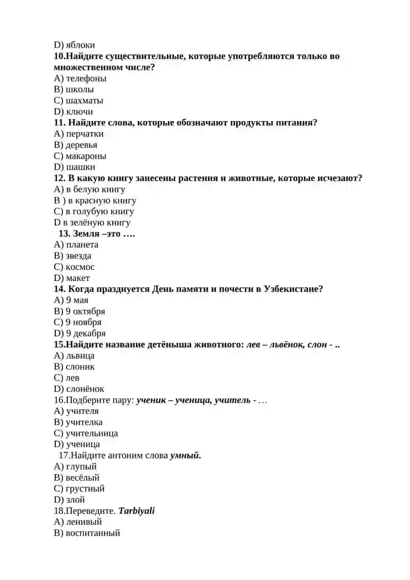 rus tilidan test 200 ta 2