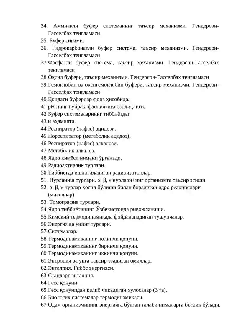 Тиббий кимё фанидан 1-оралиқ назорат саволлари 2