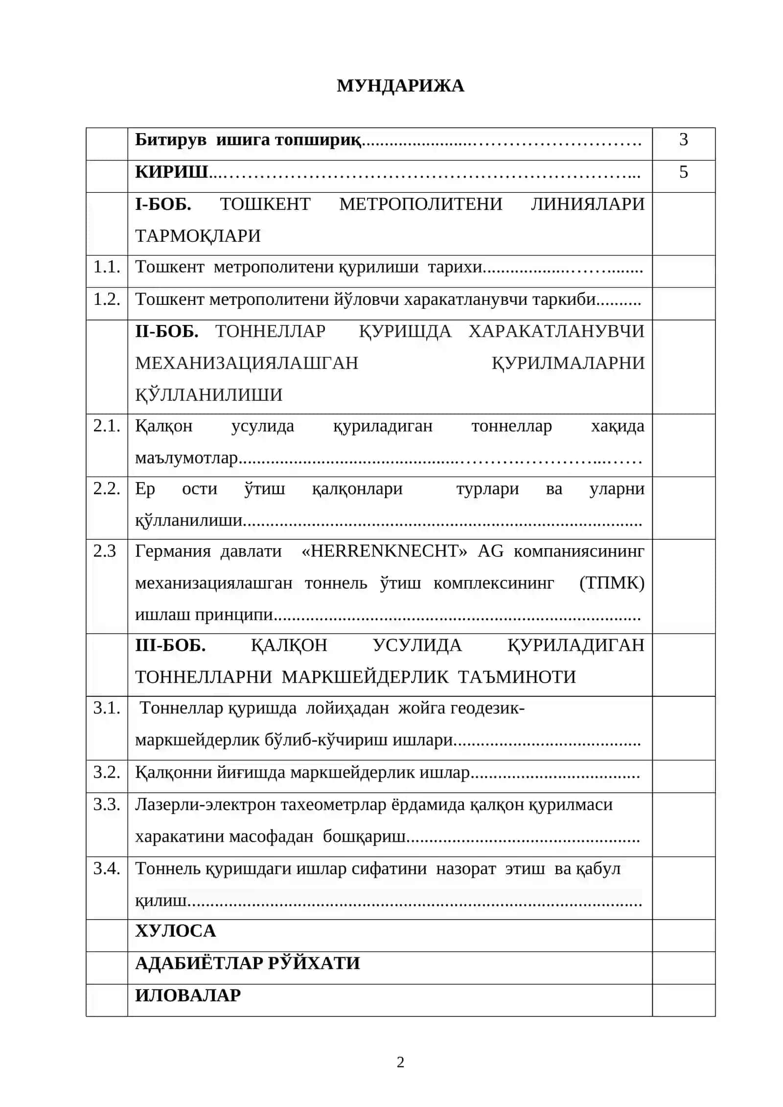 Тошкент метрополитени» 2-Юнусобод тоннель   йўлини қалқон (щит) ўтиш усули жараёнидаги маркшейдерлик  ишлари 2