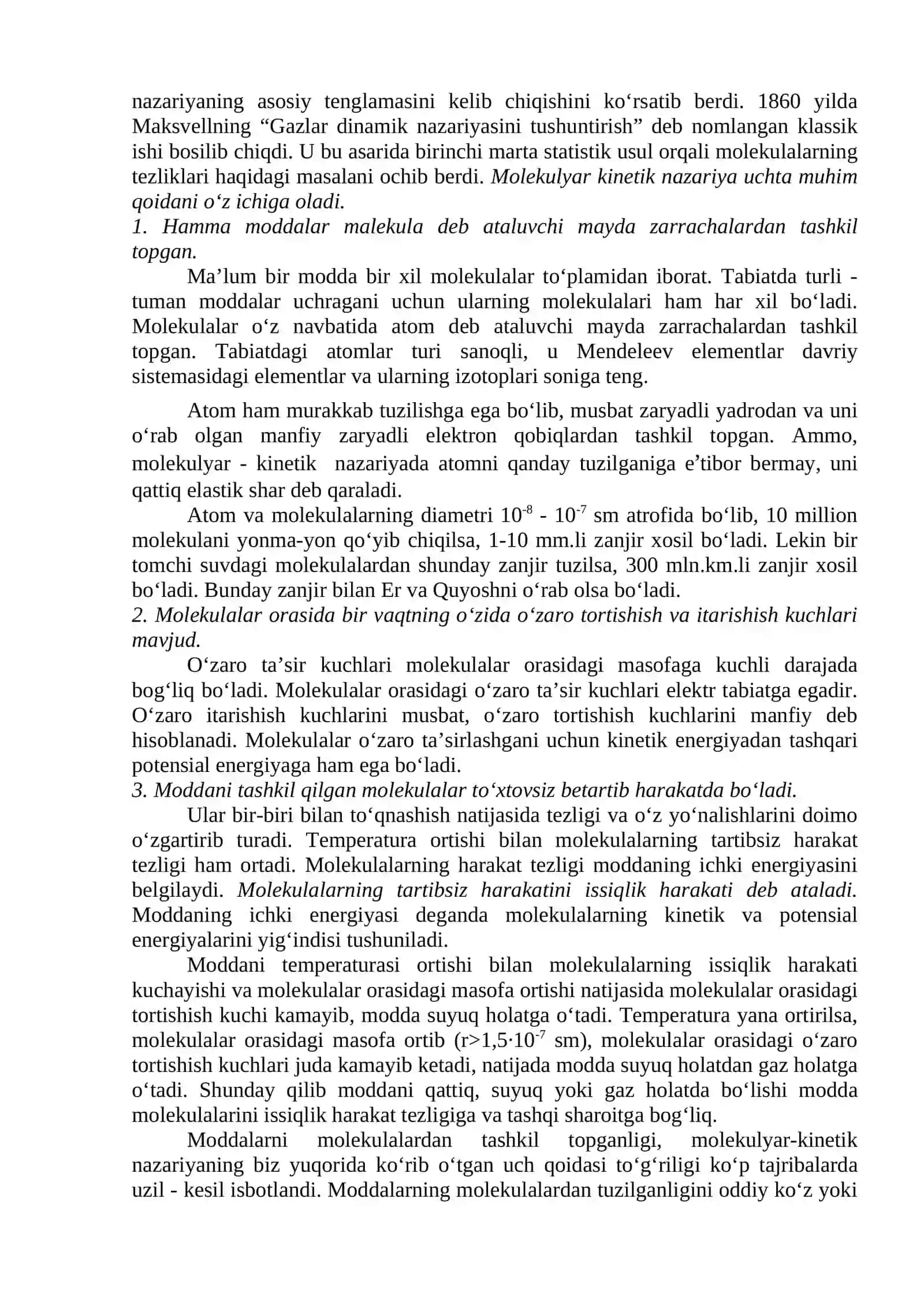 GАZLАR MOLEKULYAR - KINETIK NАZАRIYASI 2