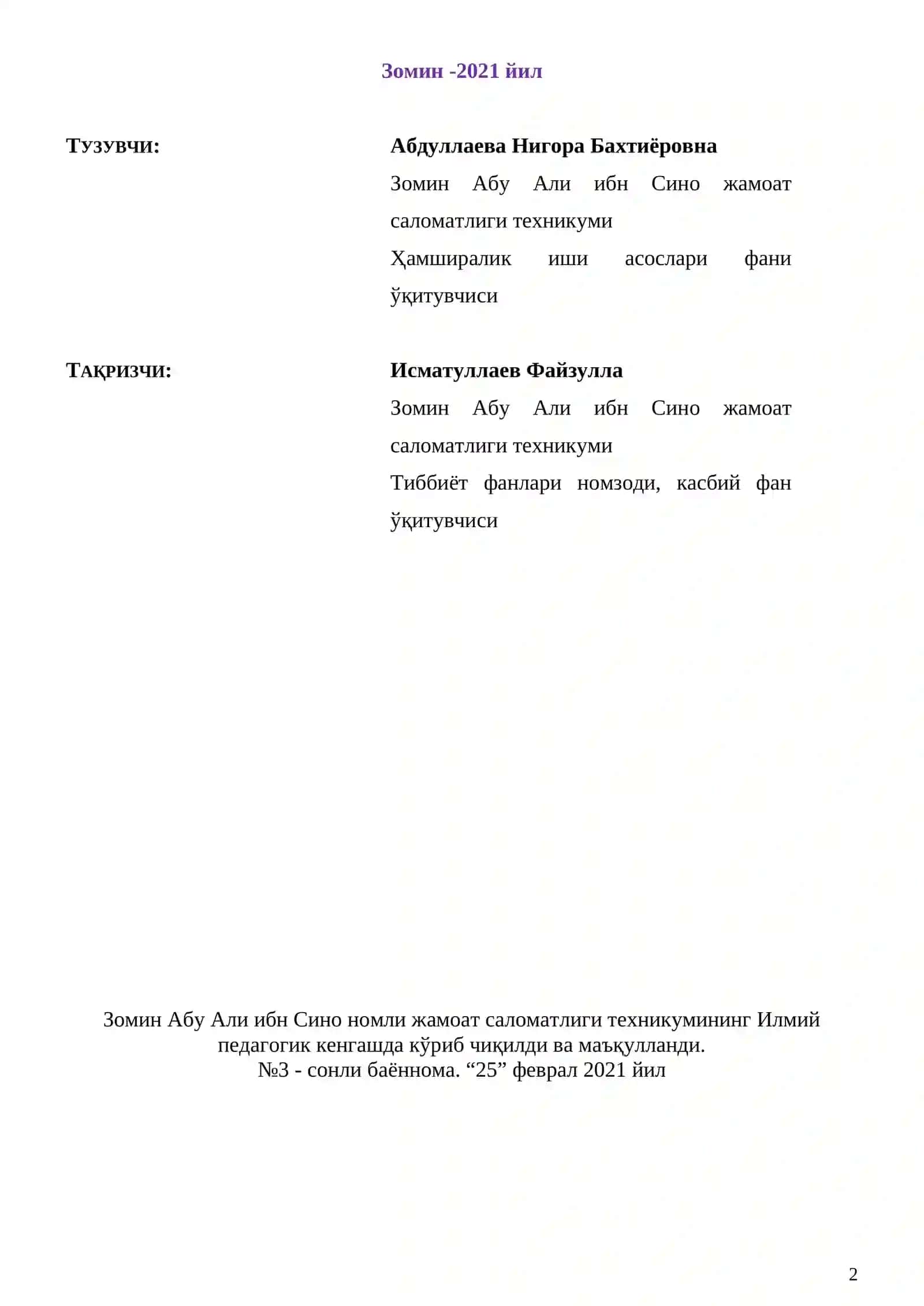 Ҳамширалик иши асослари фанидан амалий машғулотлар учун Ўқув услубий қўлланма 2