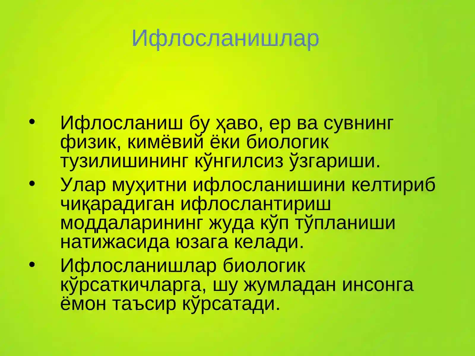Ифлосланишлар ва уларнинг атроф-муҳитга таъсири 2