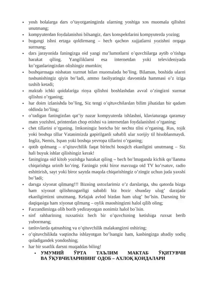 Maktab o’qituvchisi yuritishi kerak bo’lgan asosiy xujjatlar 2