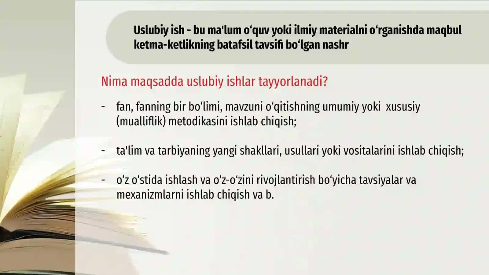 Mavzu: USLUBIY ISHLARNI TAYYORLASHGA QO‘YILADIGAN TALABLAR 2