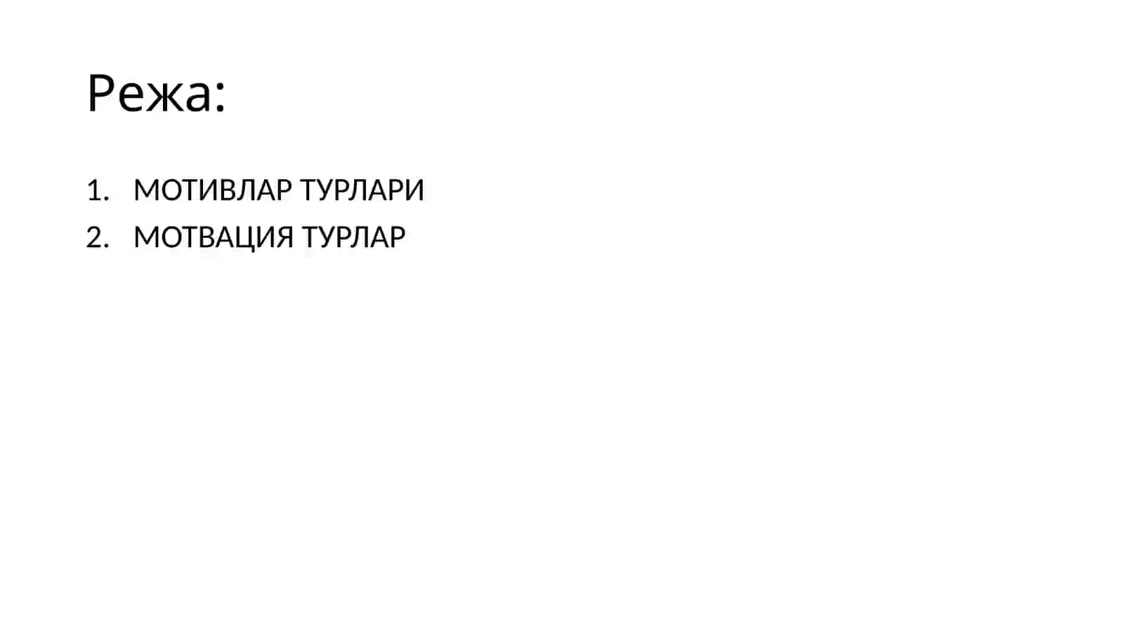 Мотивация турлари ва ривожланиш босқичлари 2