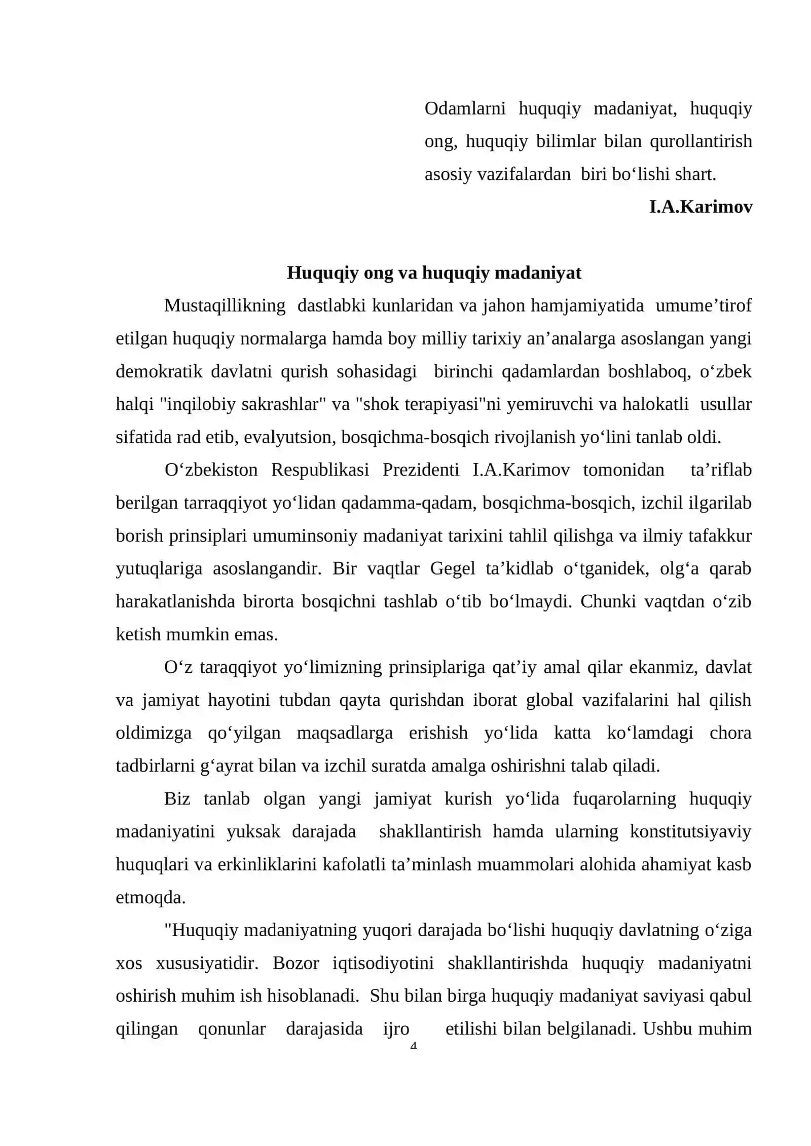 Huquqiy ong va huquqiy madaniyat 2