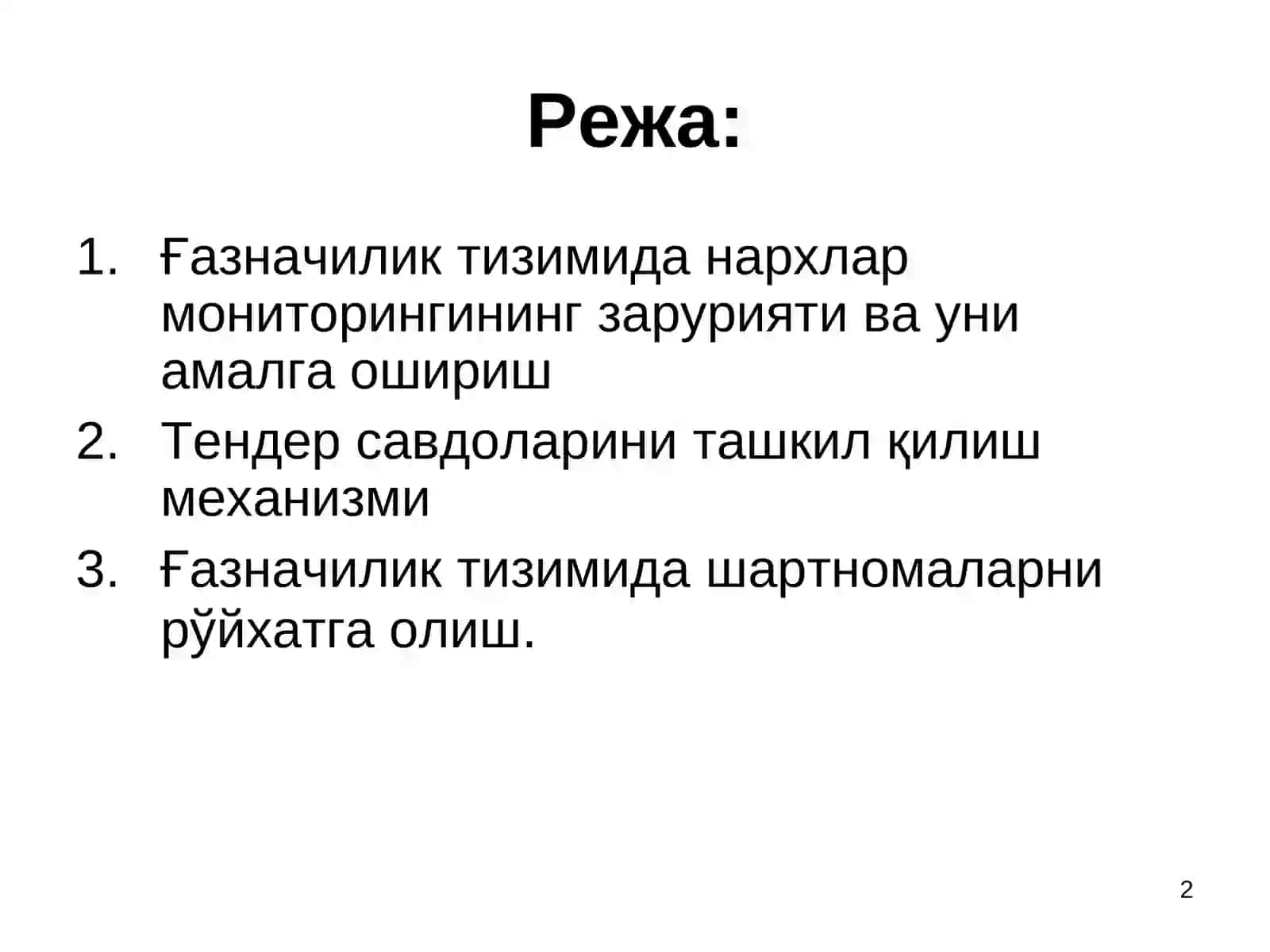 Ғазначиликтизимида нархлар мониторингини амалга ошириш тартиби ва унинг механизми 2