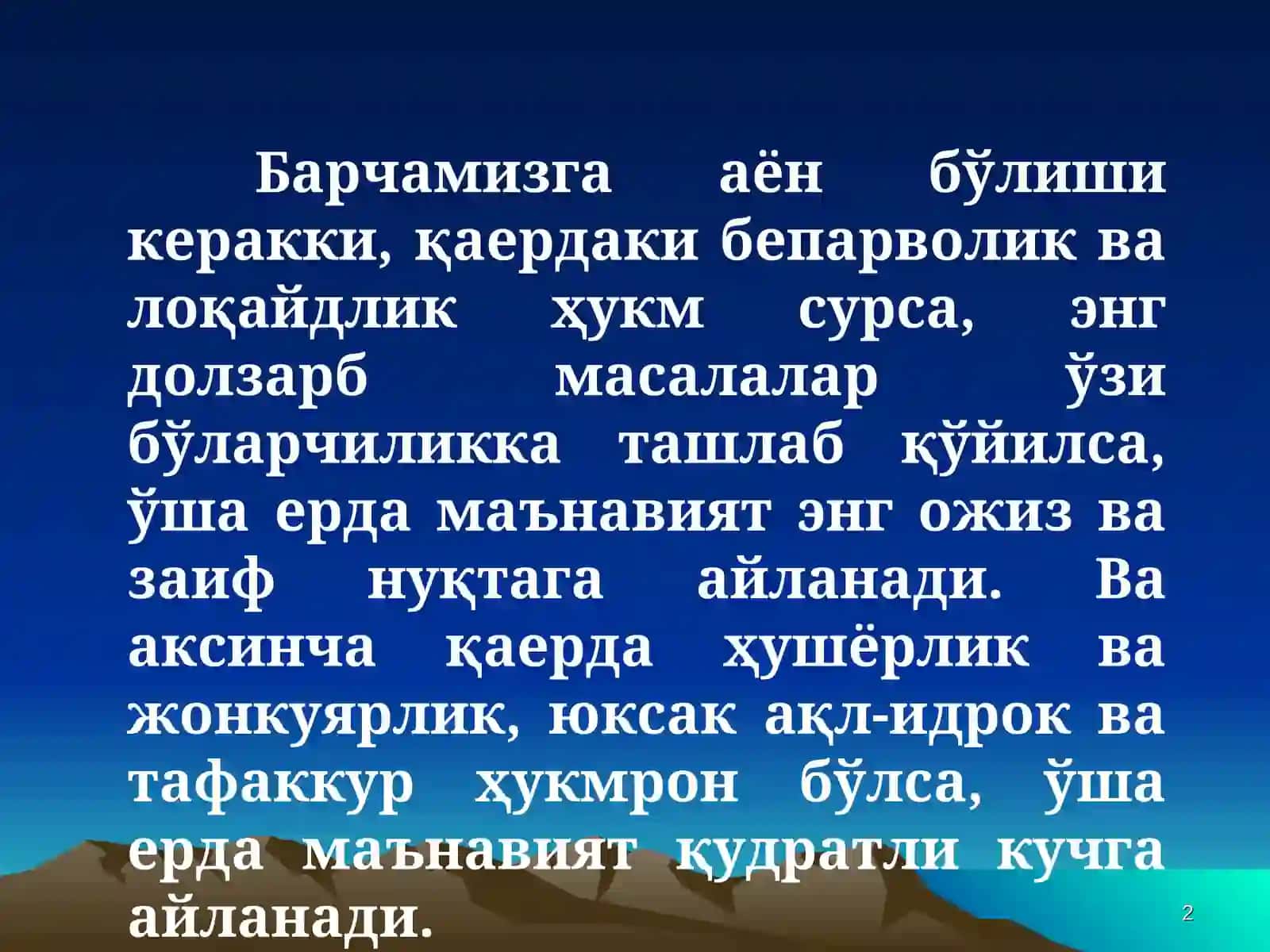 Маърифий фикрлар тараққиёти ва уларнинг тарихийлиги 2