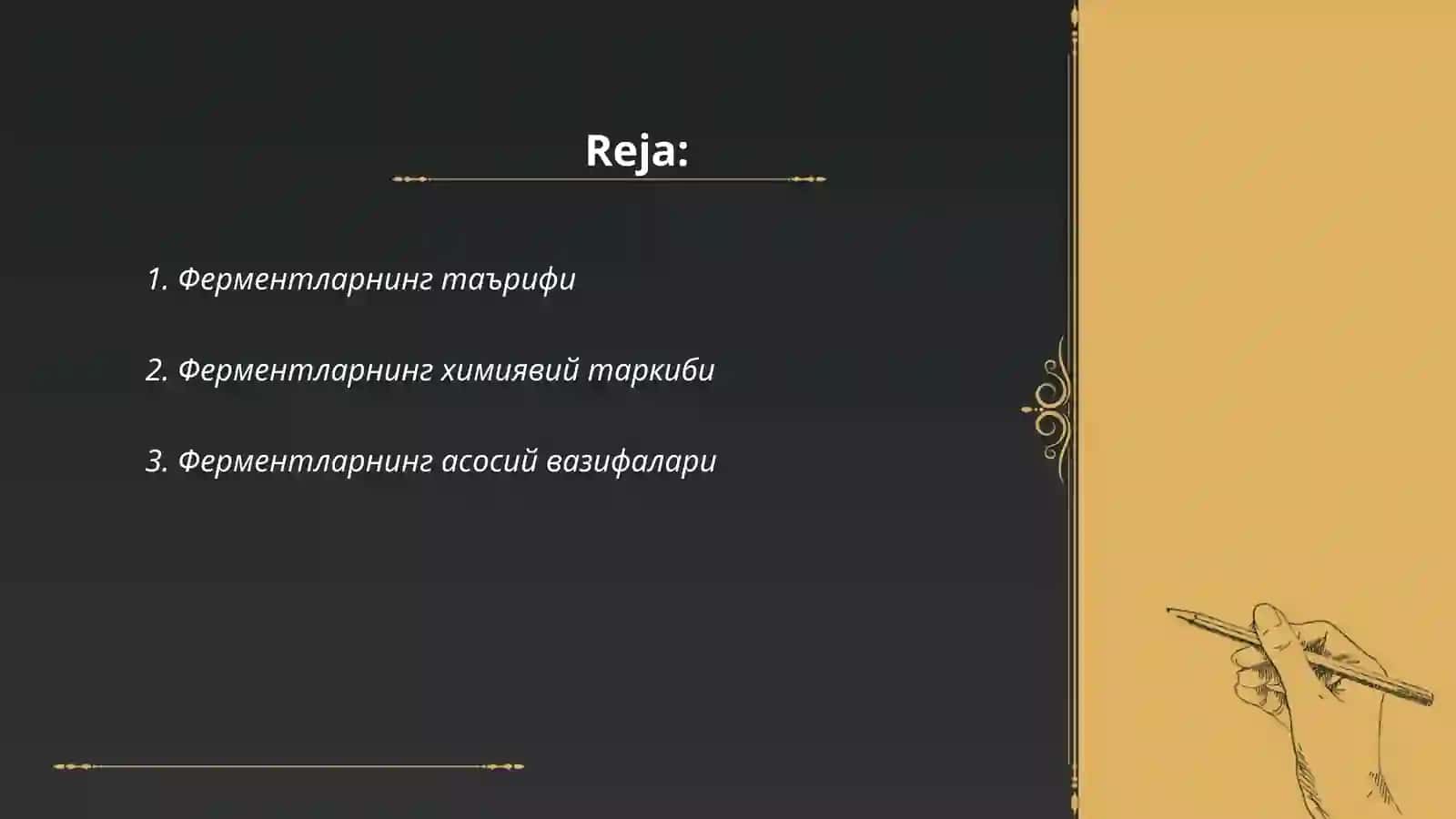 Ферментлар. Уларни классификацияси. Таъсир эттириш механизми 2