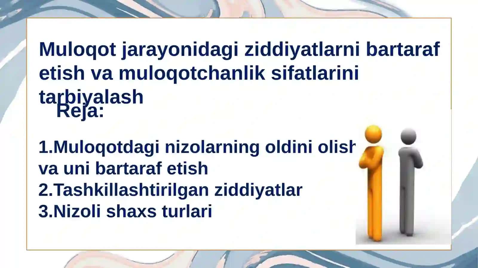 Muloqot jarayonidagi ziddiyatlarni bartaraf etish va muloqotchanlik sifatlarini tarbiyalash 2