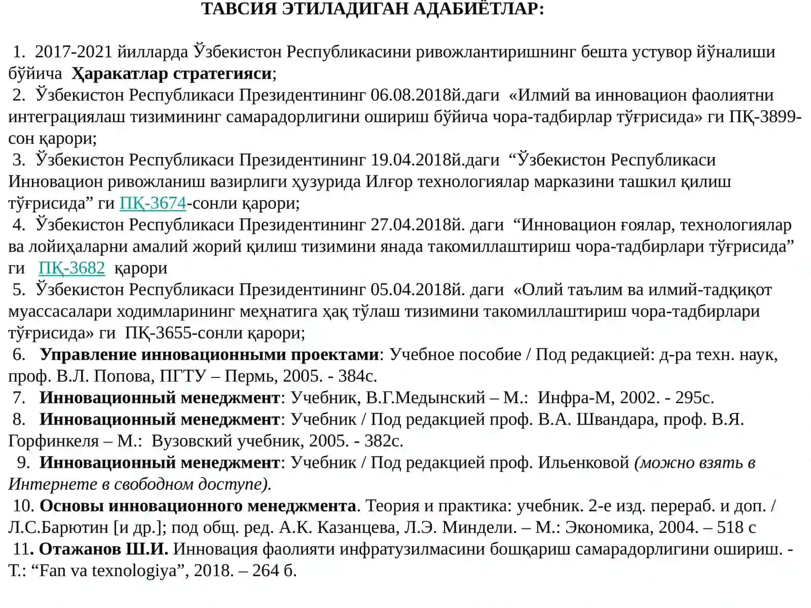 ИННОВАЦИЯЛАРНИ ТАШКИЛ ЭТИШНИНГ ЎЗИГА ХОС ХУСУСИЯТЛАРИ 2