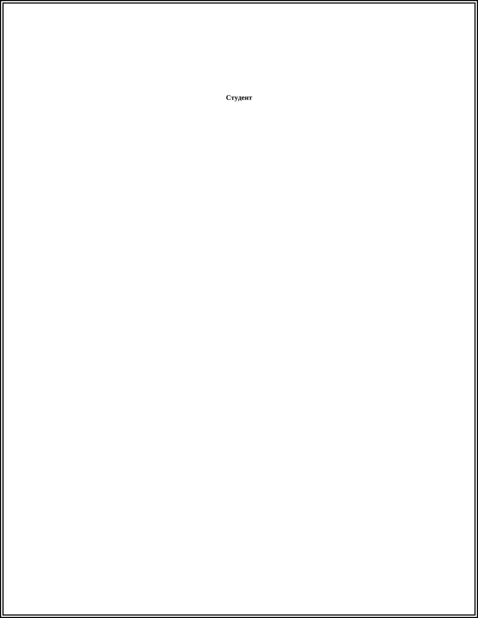 REFERAT 2