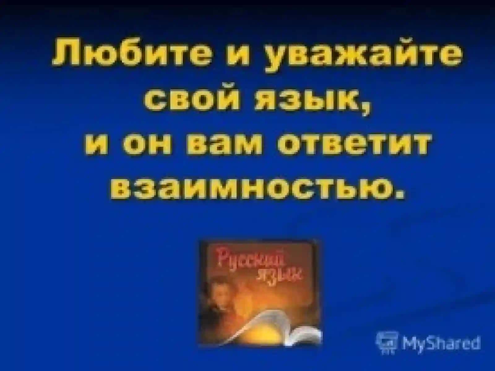 Согласование подлежащего и сказуемого 2