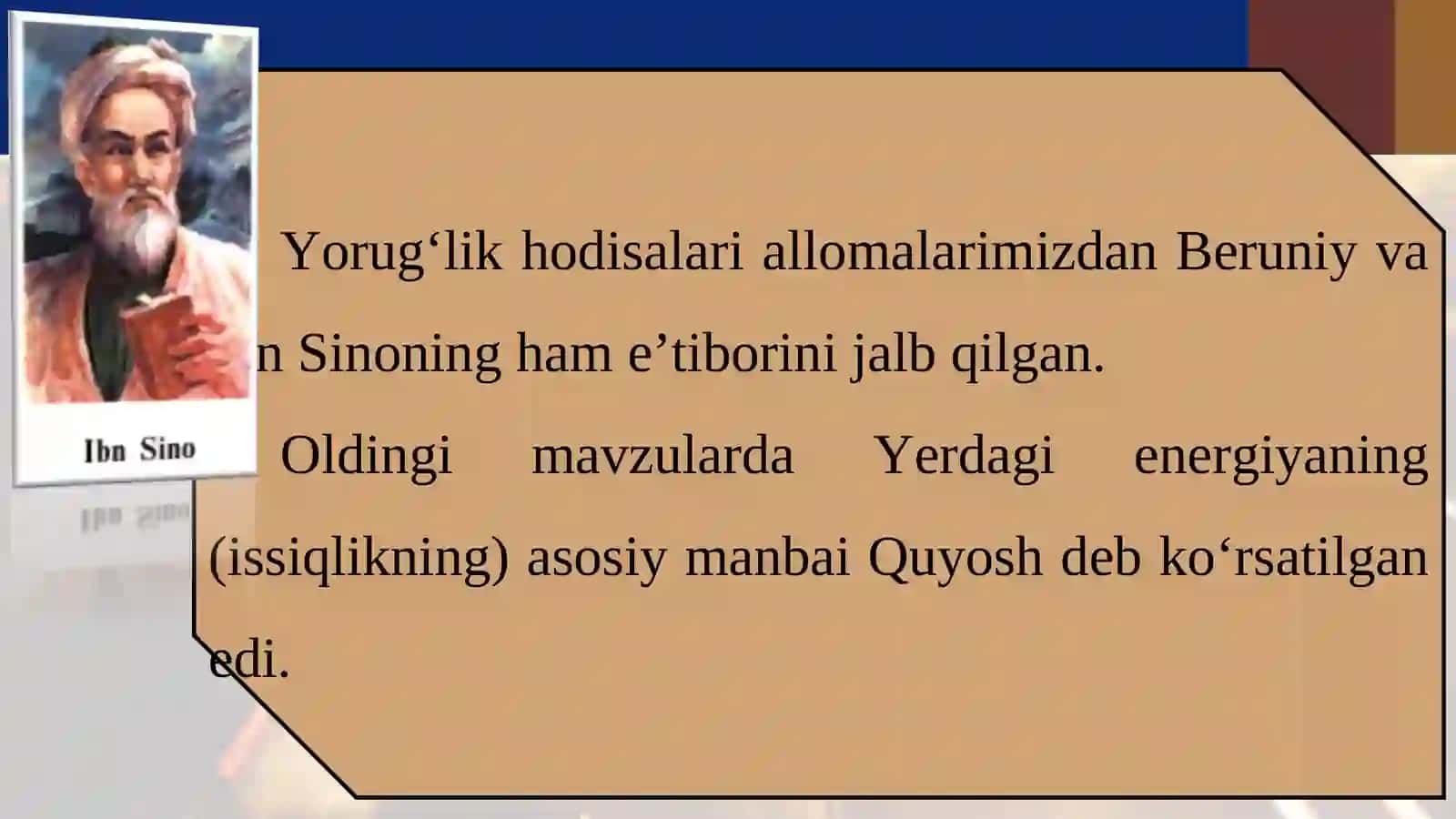Yorug'lik hodisalari haqida Beruniy va Ibn Sinoning fikrlari 2
