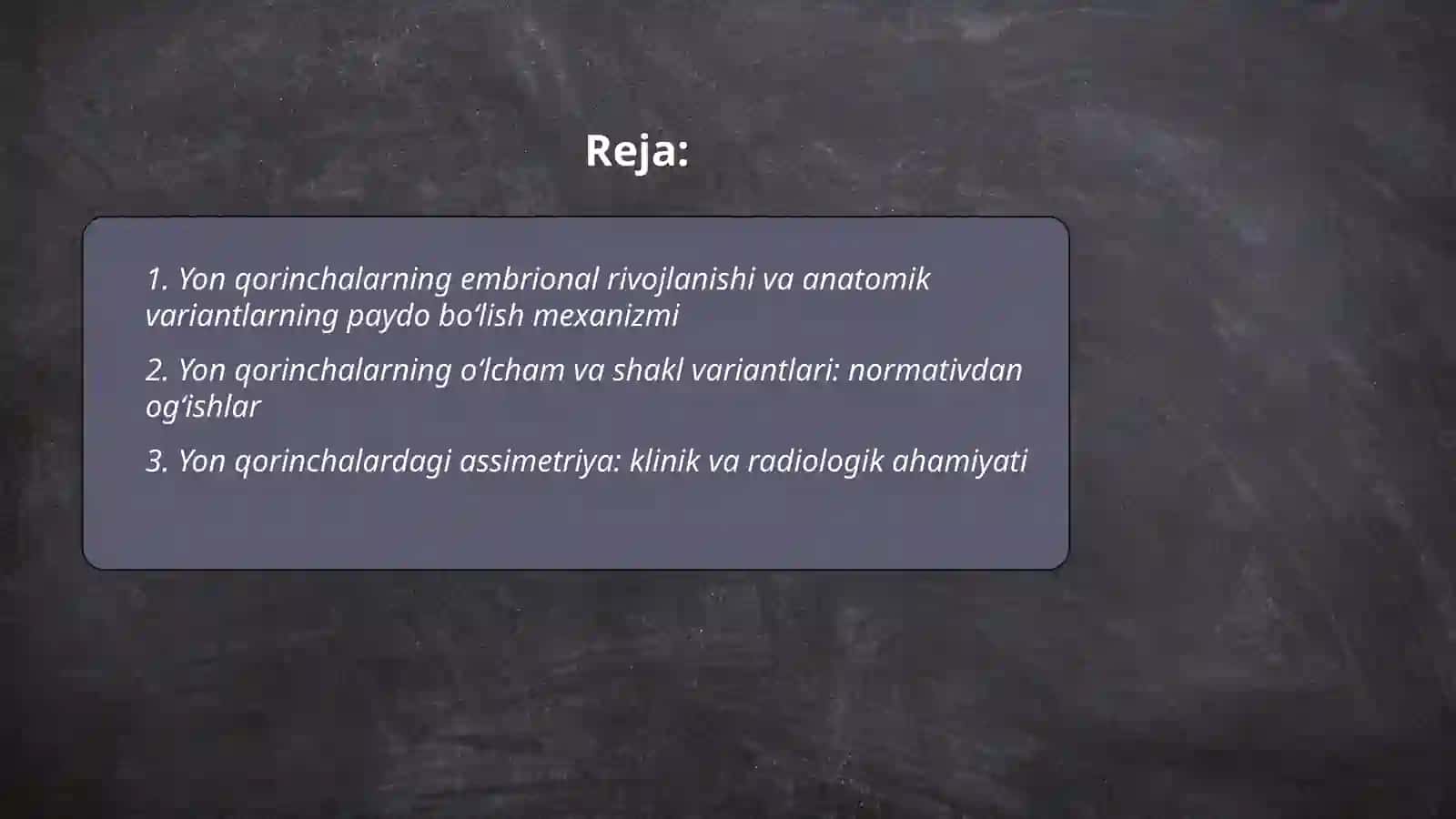 Yon qorinchalarning variant anatomiyasi klinik ahamiyati 2