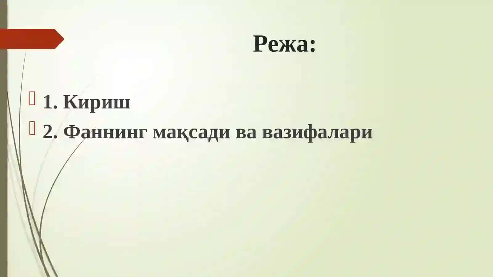 Доривор ўсимликлар флора ва систематикаси 2