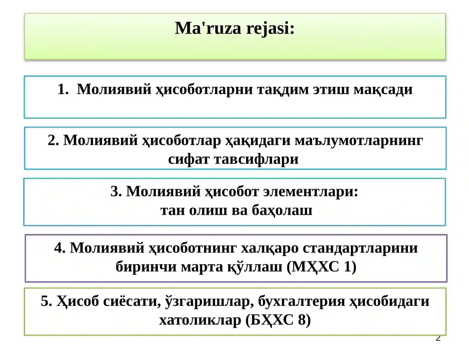 Молиявий ҳисоботнинг мақсади ва унинг таркибий қисмлари 2