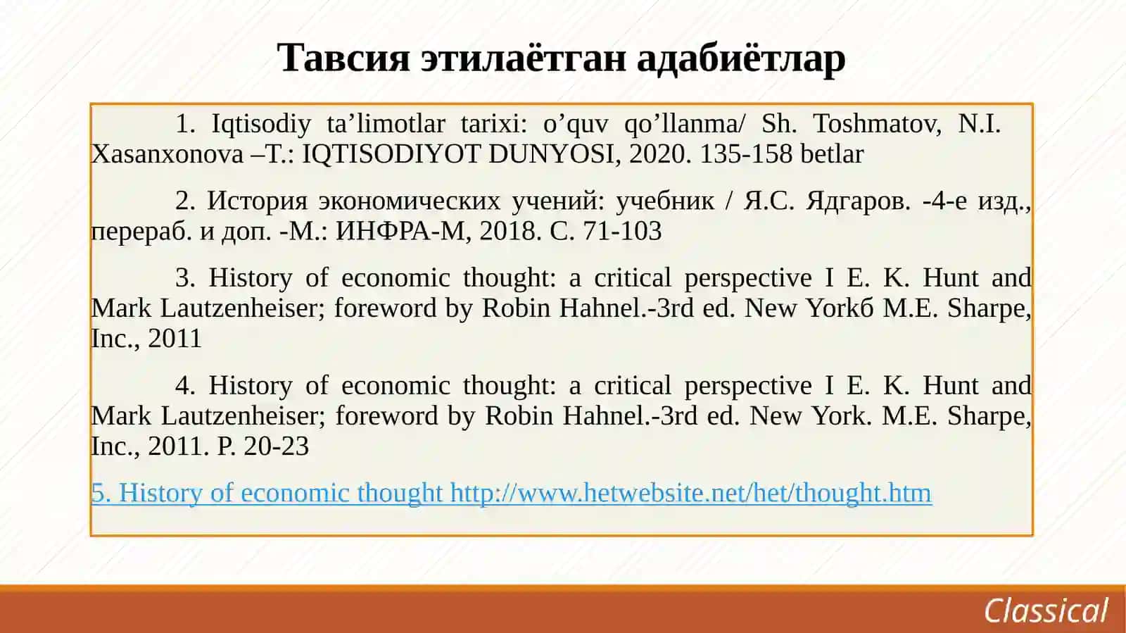 Англия ва Францияда классик мактабнинг шаклланиши. Илк классик иқтисодий мактаб.  У. Петти 2