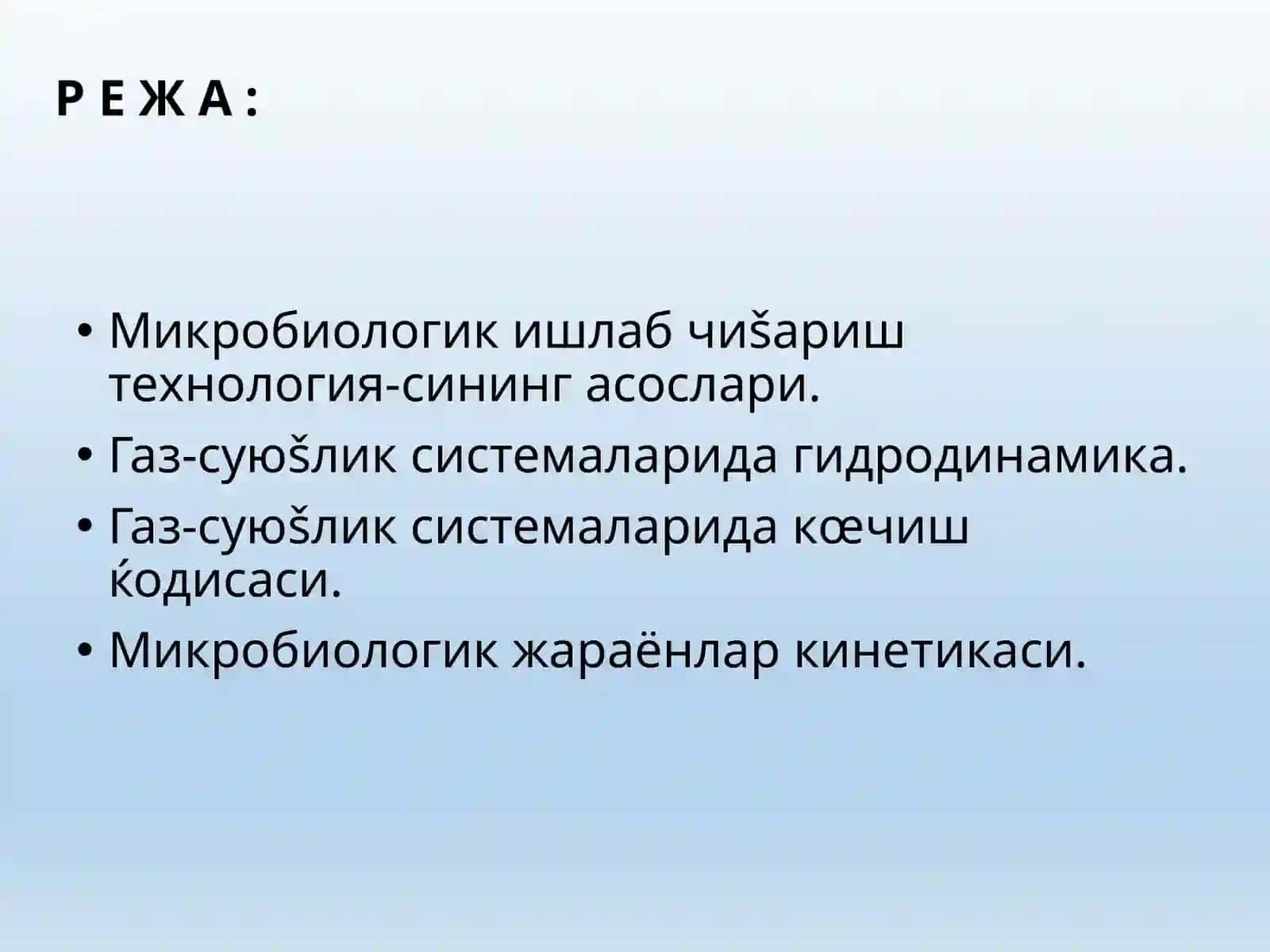Микробиологик аппаратурада кўчишнинг умумий қонуниятлари 2