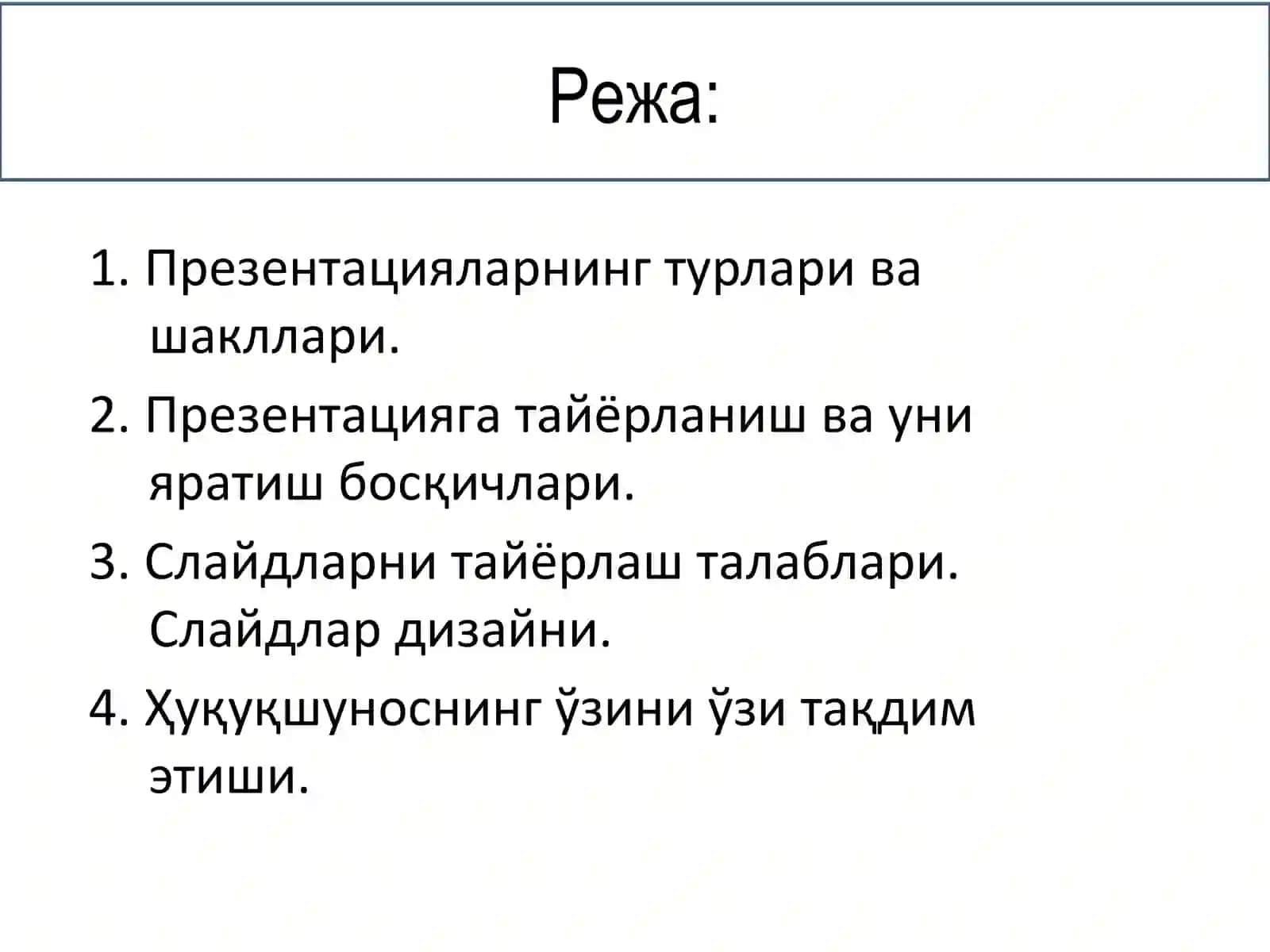 Ҳуқуқий фаолиятда қўлланиладиган таъсирчан презентация 2