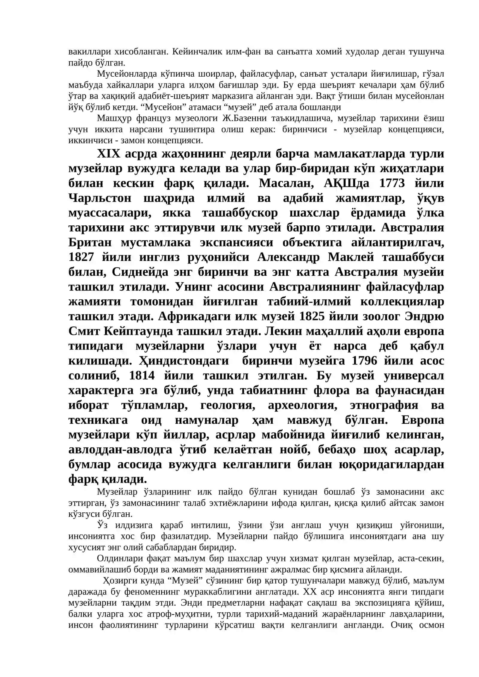 «Музей» атамаси ва музей хақида тушунча 2