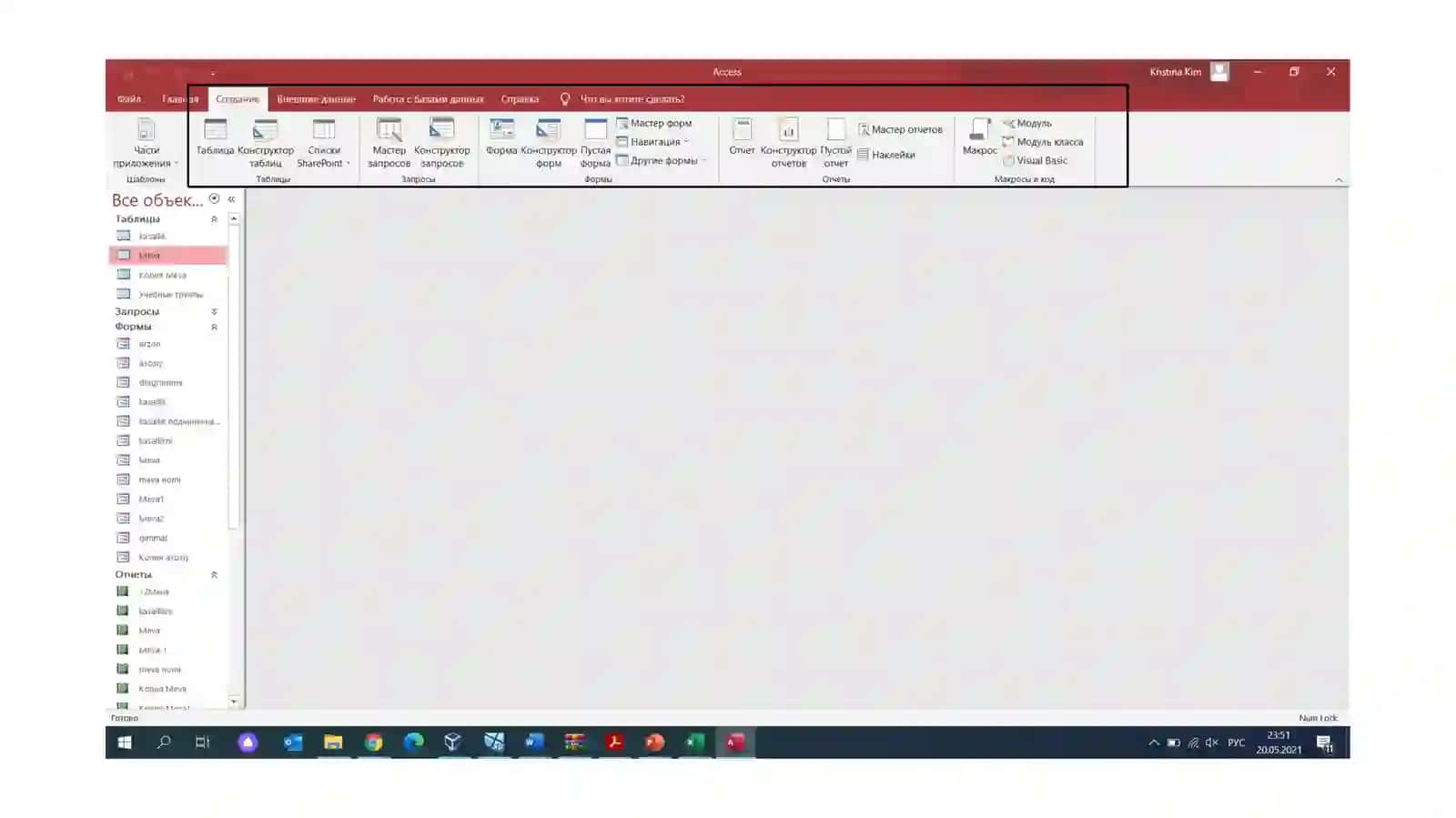 Amaliyish: MS Access konstruktory yordamida jadval yaratish 2