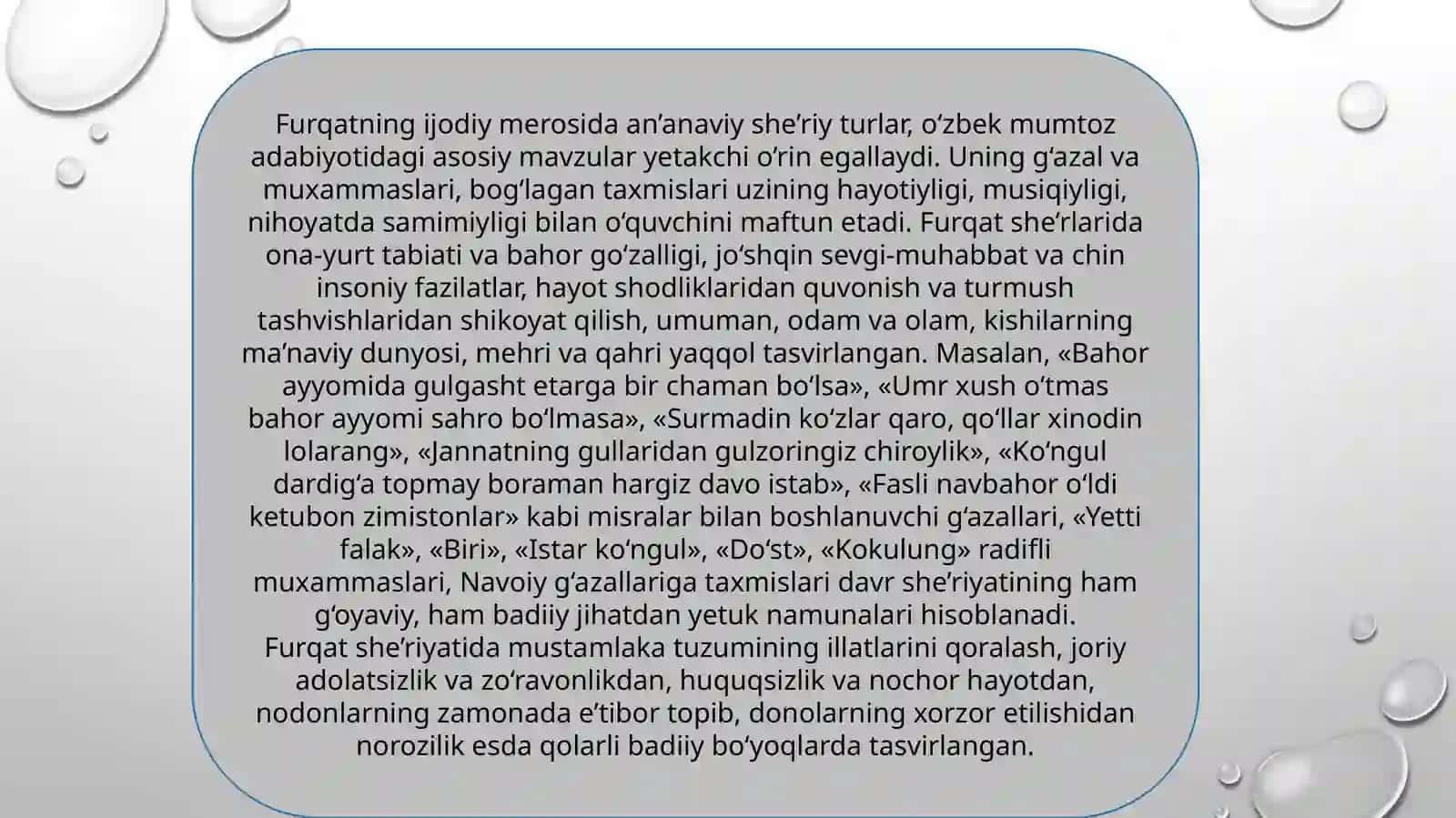 Furqat she’riyatidagi Ruscha o’zlashmalar 2