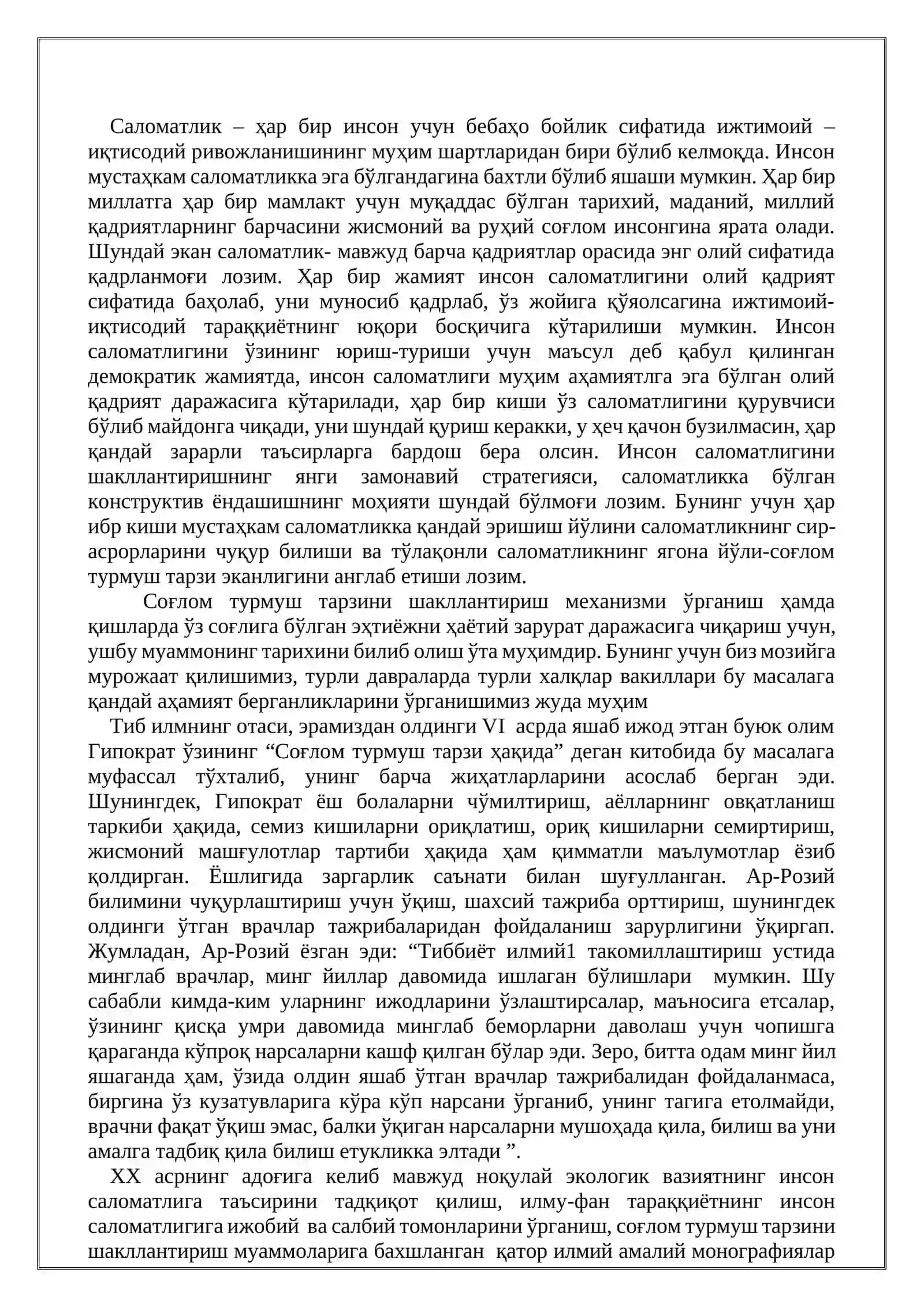 10 та мустакил иш Валеология, Одам саломатлиги, Соғлом турмуш тарзи 2