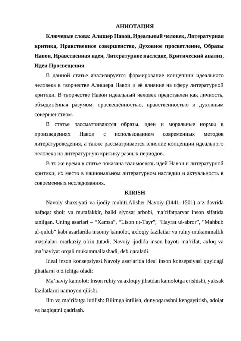 NAVOIY ASARLARIDA IDEAL INSON KONSEPSIYASINING ADABIY TANQIDGA TA'SIRI 2
