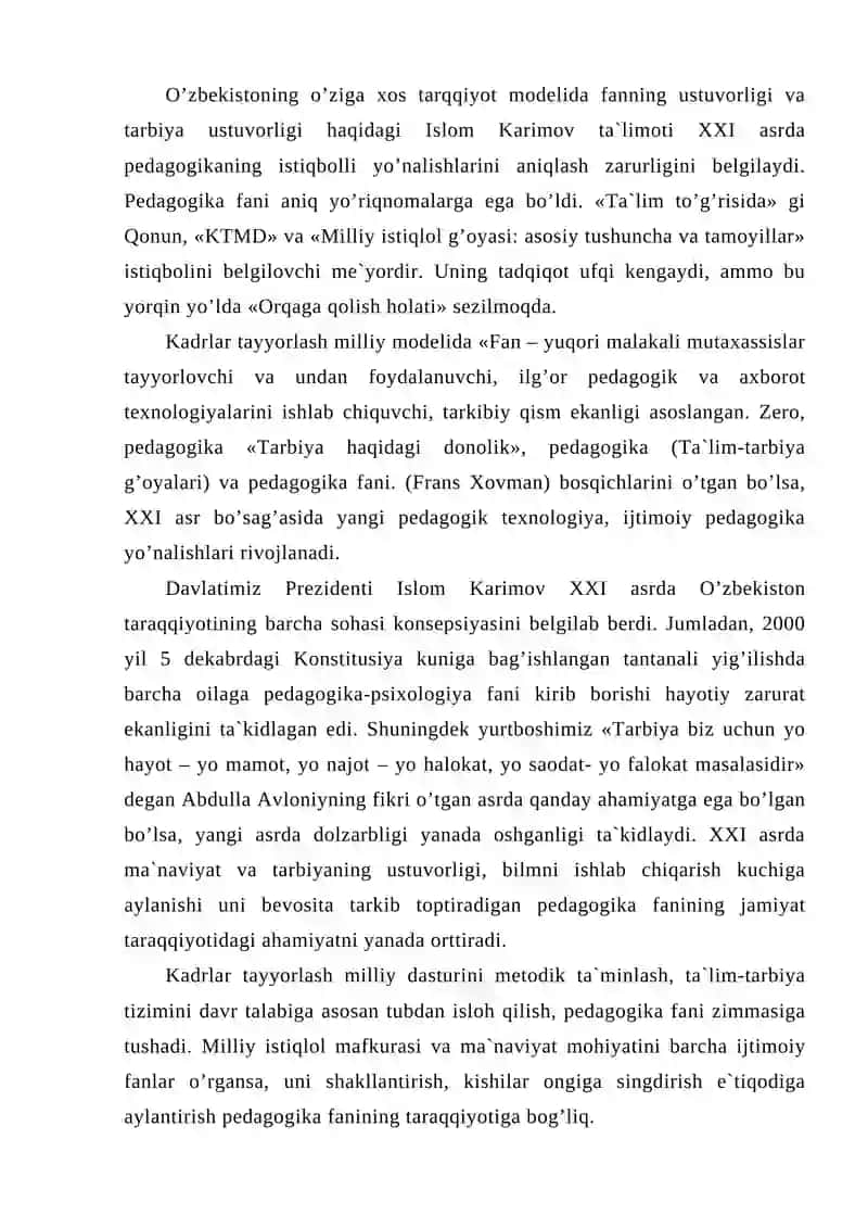 XXI аср педагогика фани 2