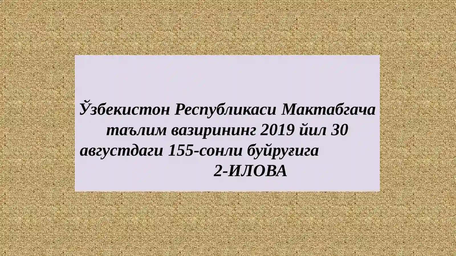 Мактабгача таълим ташкилоти методисти 2