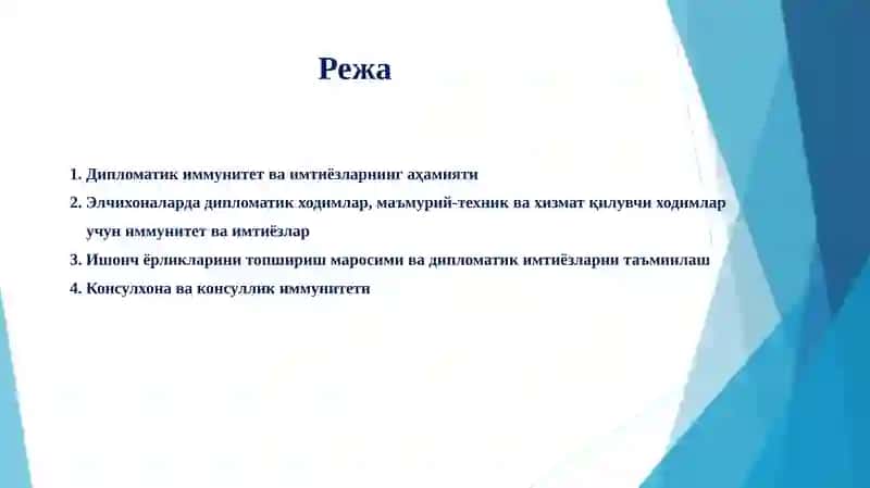 Дипломатикимтиёзлар ва иммунитетлар 2
