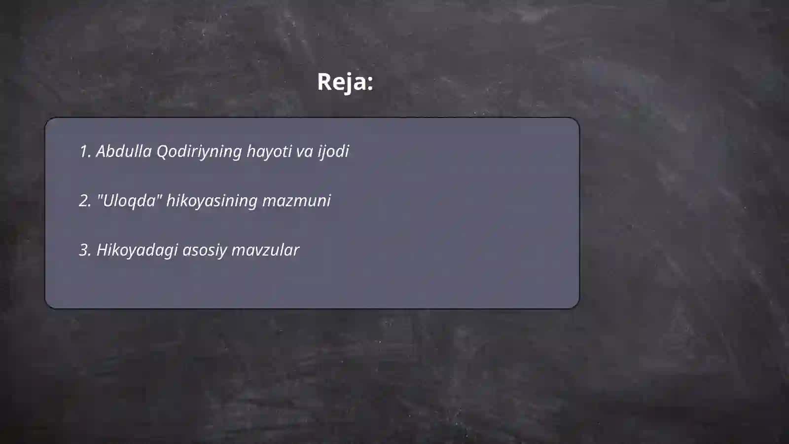 "Uloqda" hikoyasi 2