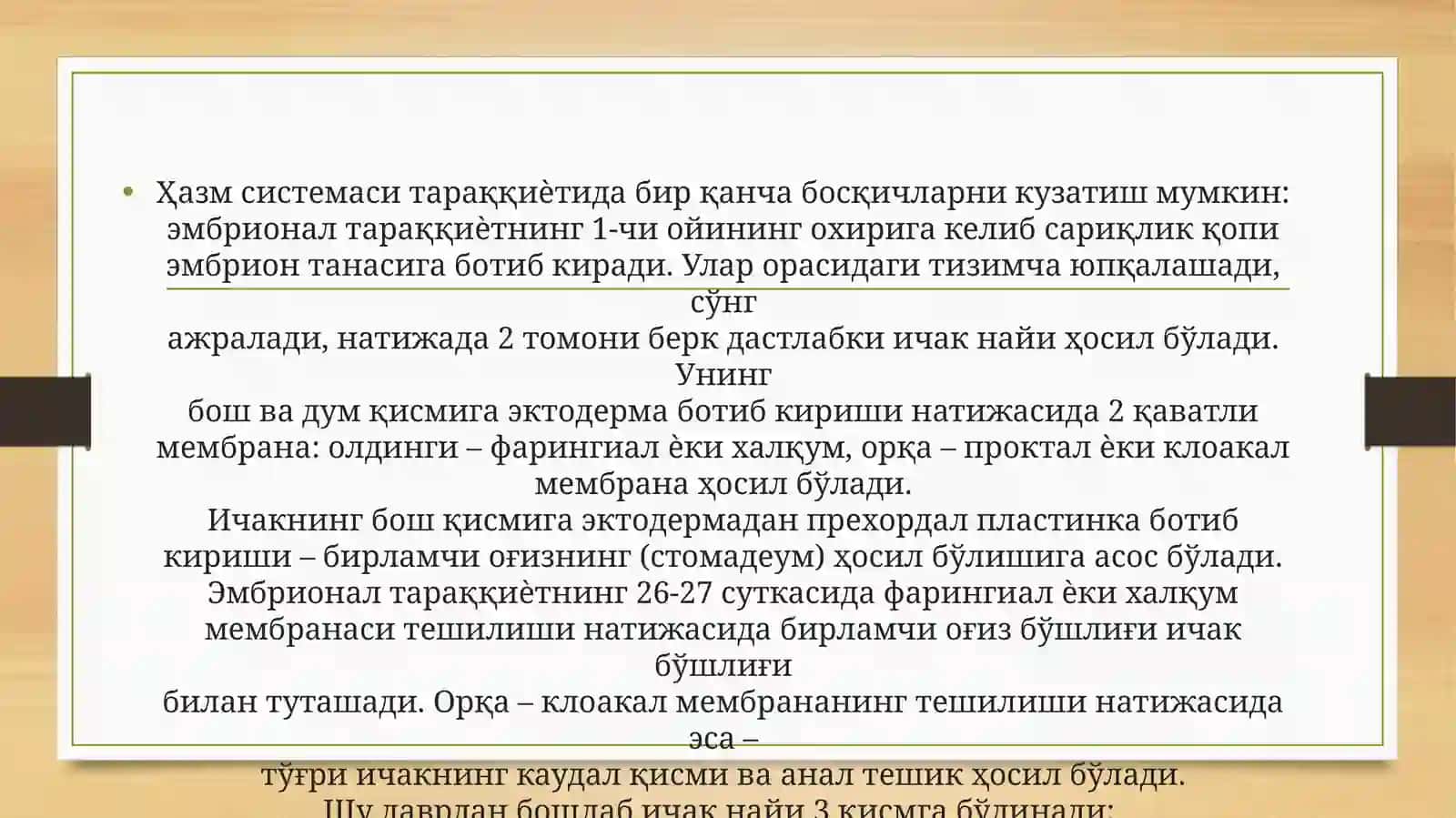 Hazm sistemasi gistalogiyasi 2