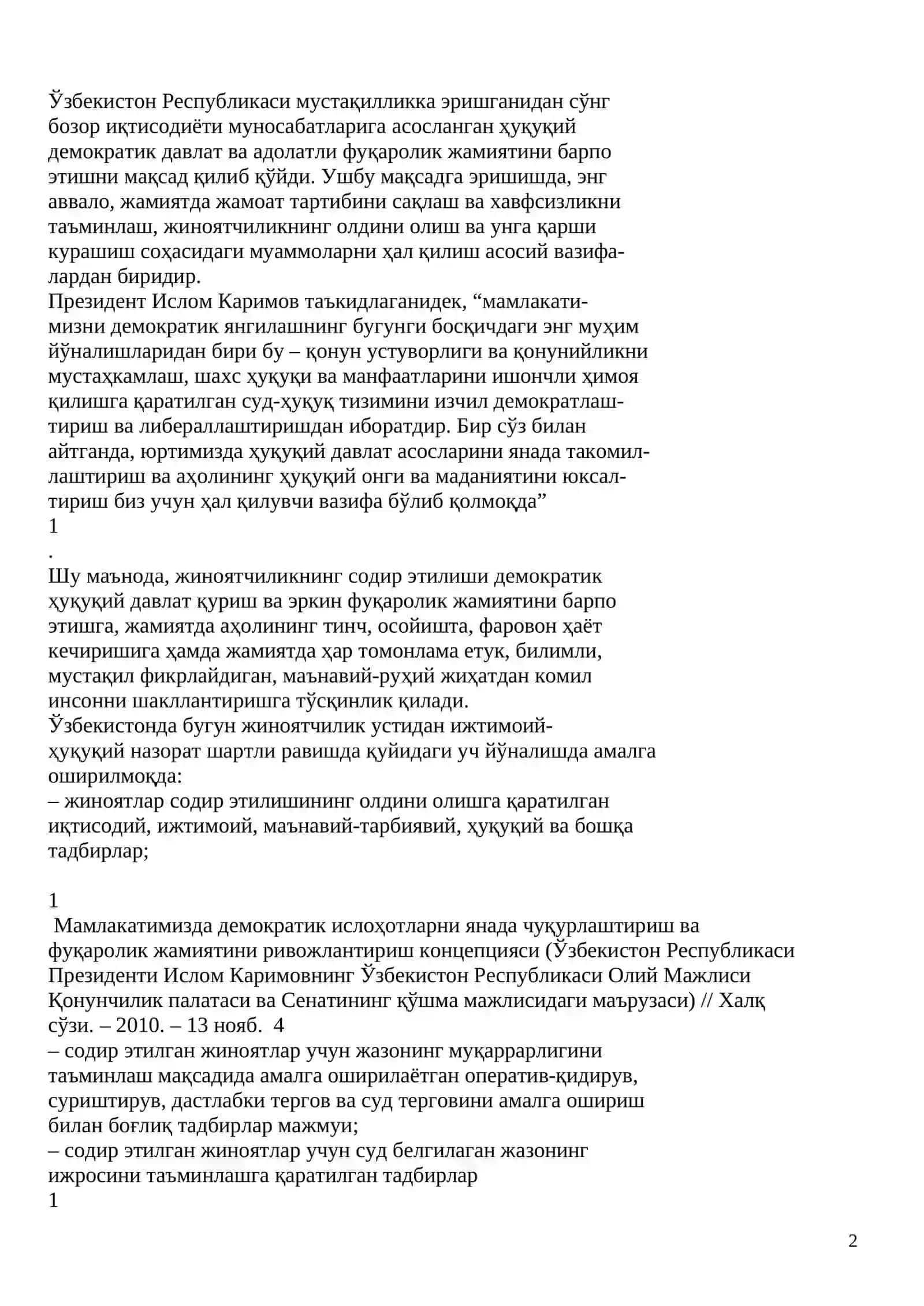 Жиноятчи шахс психологияси 2