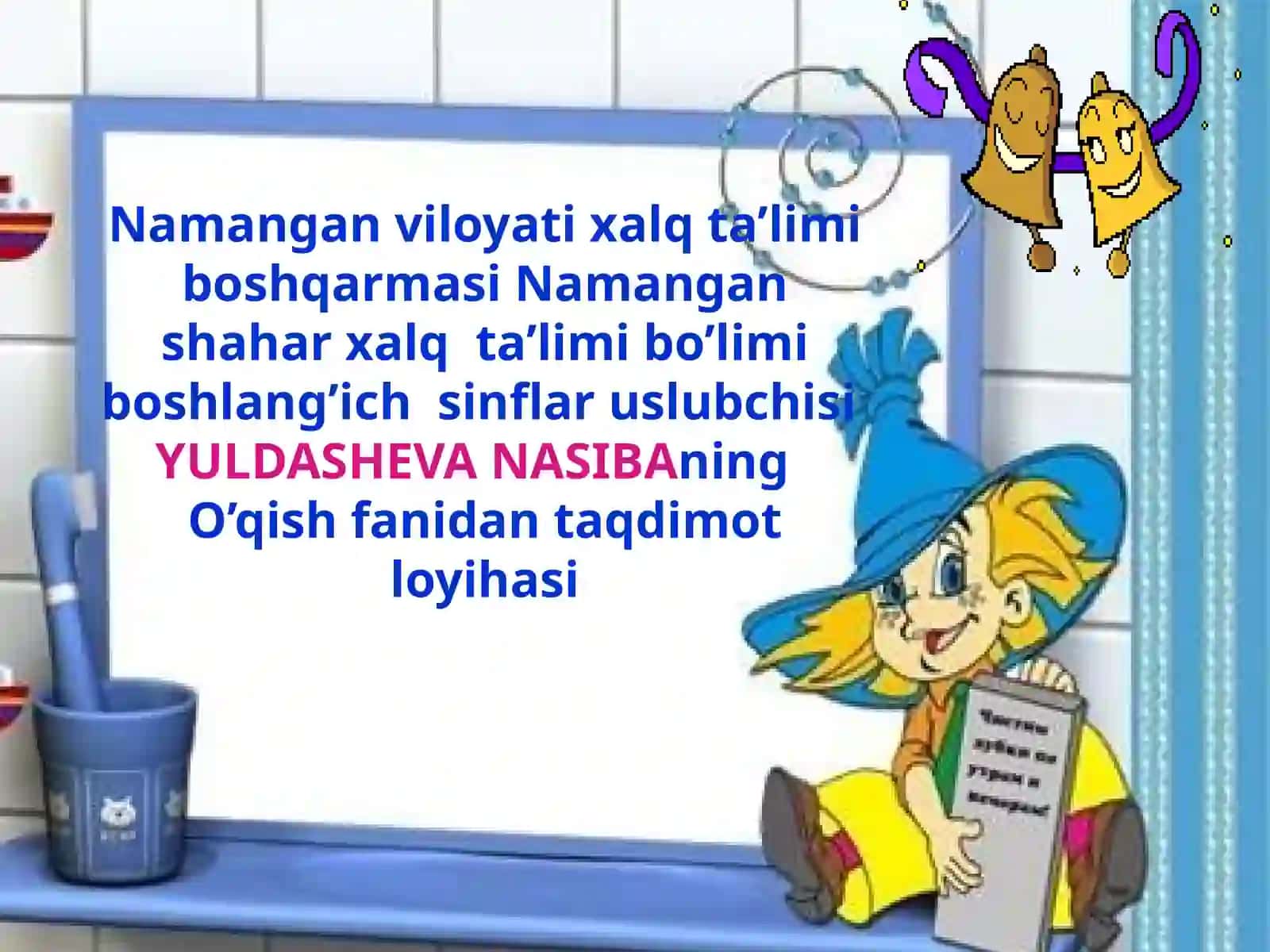 Matematika Namangan viloyati xalq ta’limi boshqarmasi 2