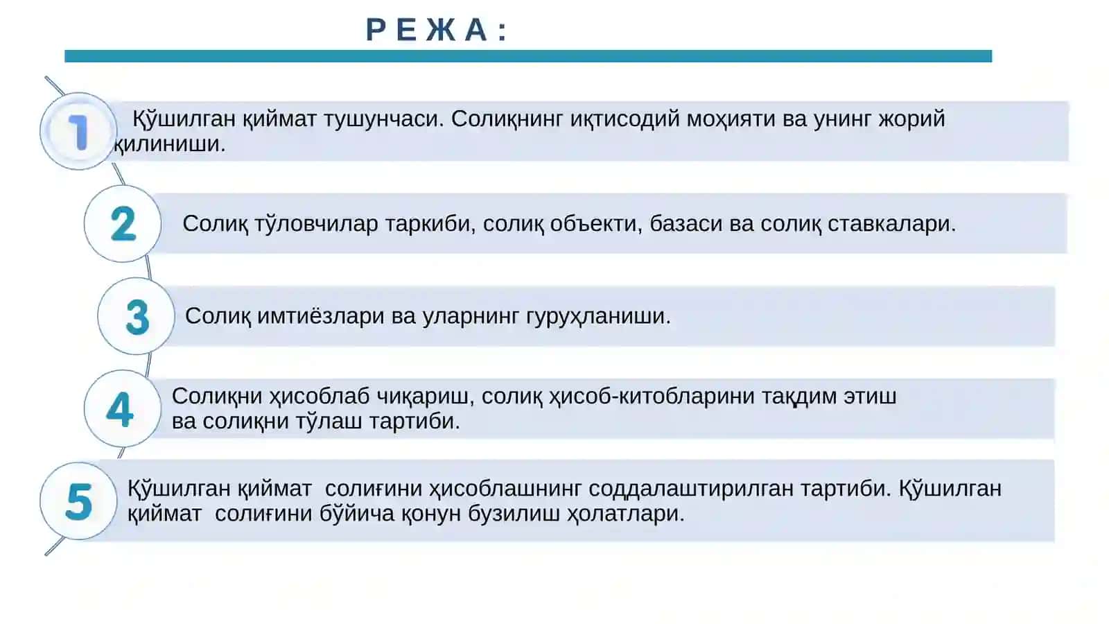 ФАНИДАН: ҚЎШИЛГАН ҚИЙМАТ СОЛИҒИ 2