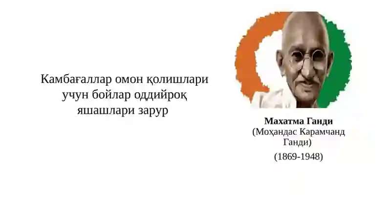 Ҳиндистон иқтисодиёти 2