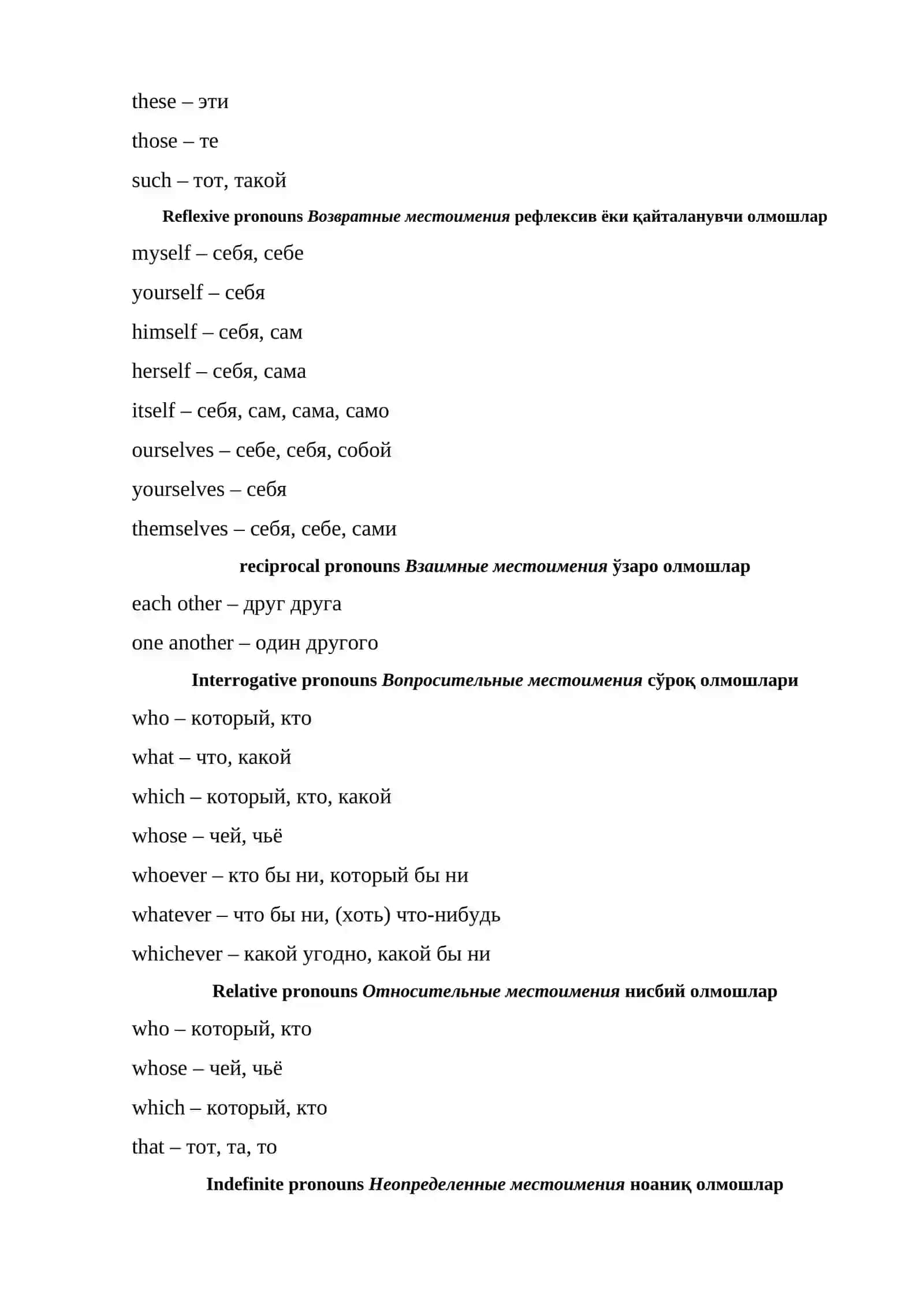 Personal pronouns личное местоимение кишилик олмошлари 2