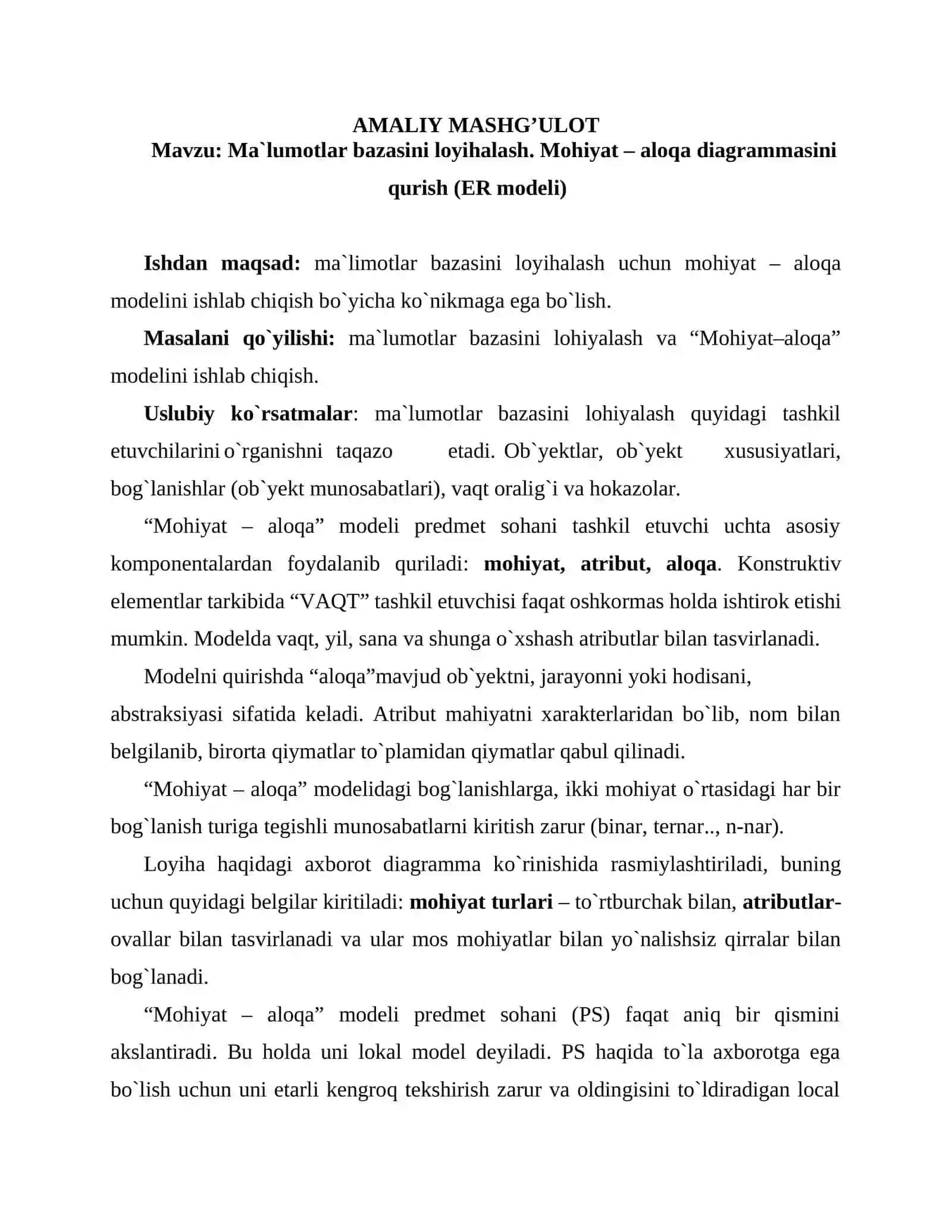 Ma`lumotlar bazasini loyihalash. Mohiyat – aloqa diagrammasini qurish (ER modeli).Amaliy ish 2