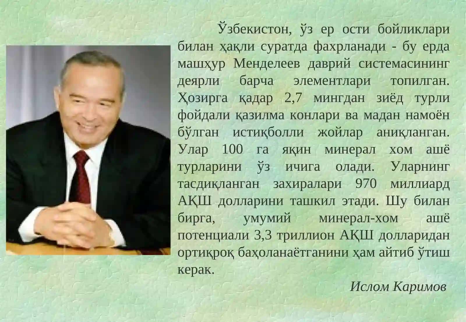 Иқтисодиётни модернизация қилиш 2