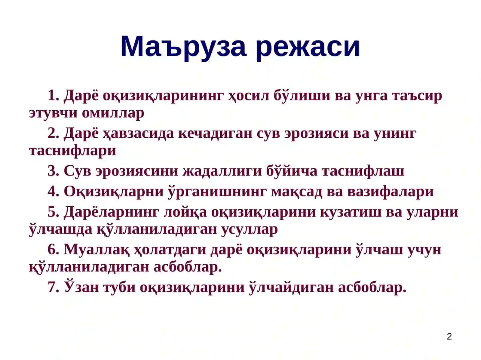 DARYOLARNING LOYQA OQIZIQLARI VA SEL TOSHQINLARI 2