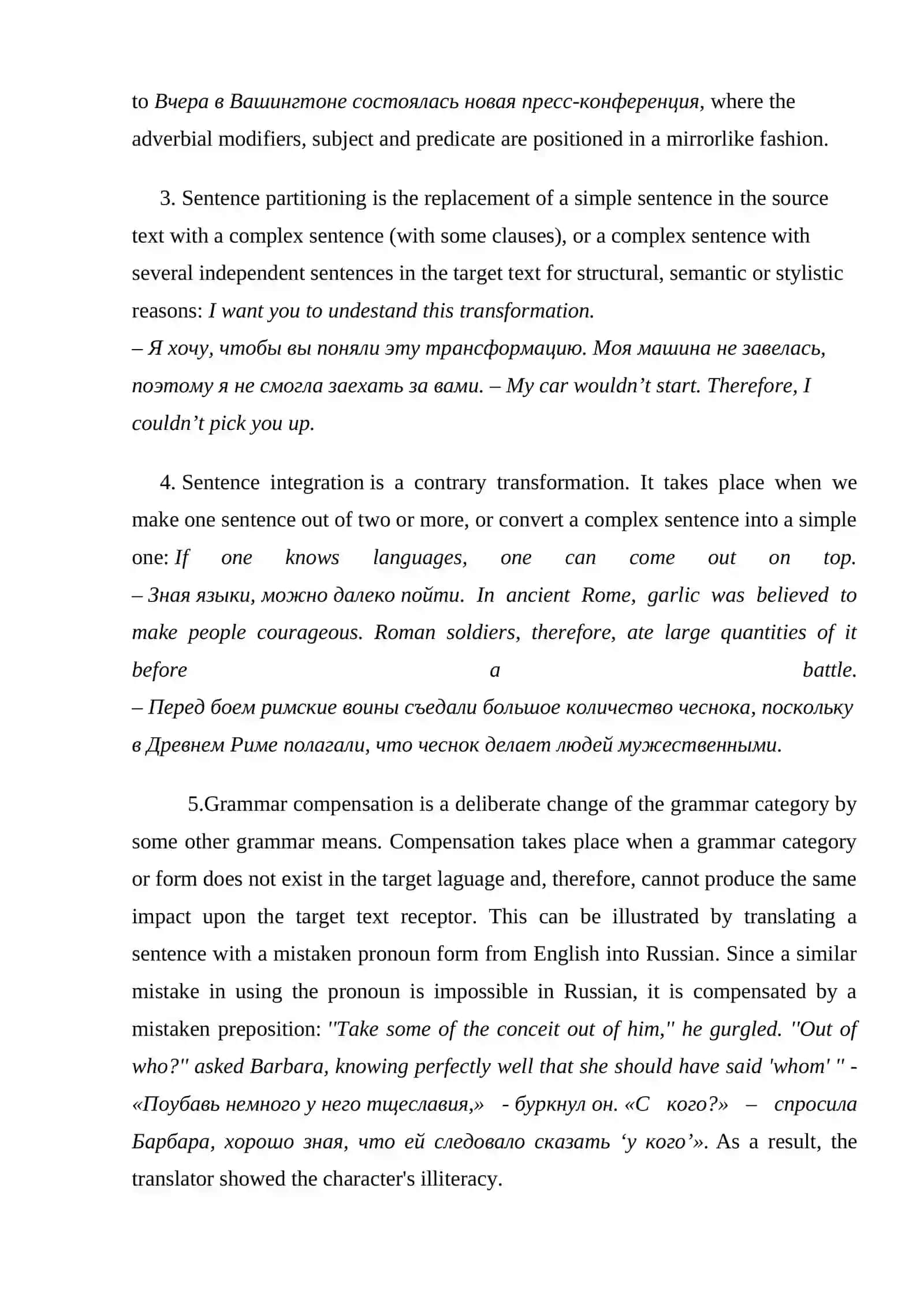 Lexical and Grammatical transformation in translation 2