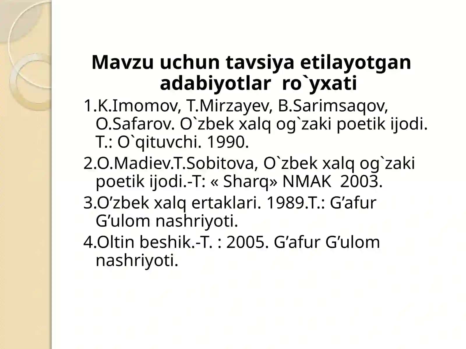 Ertak 2