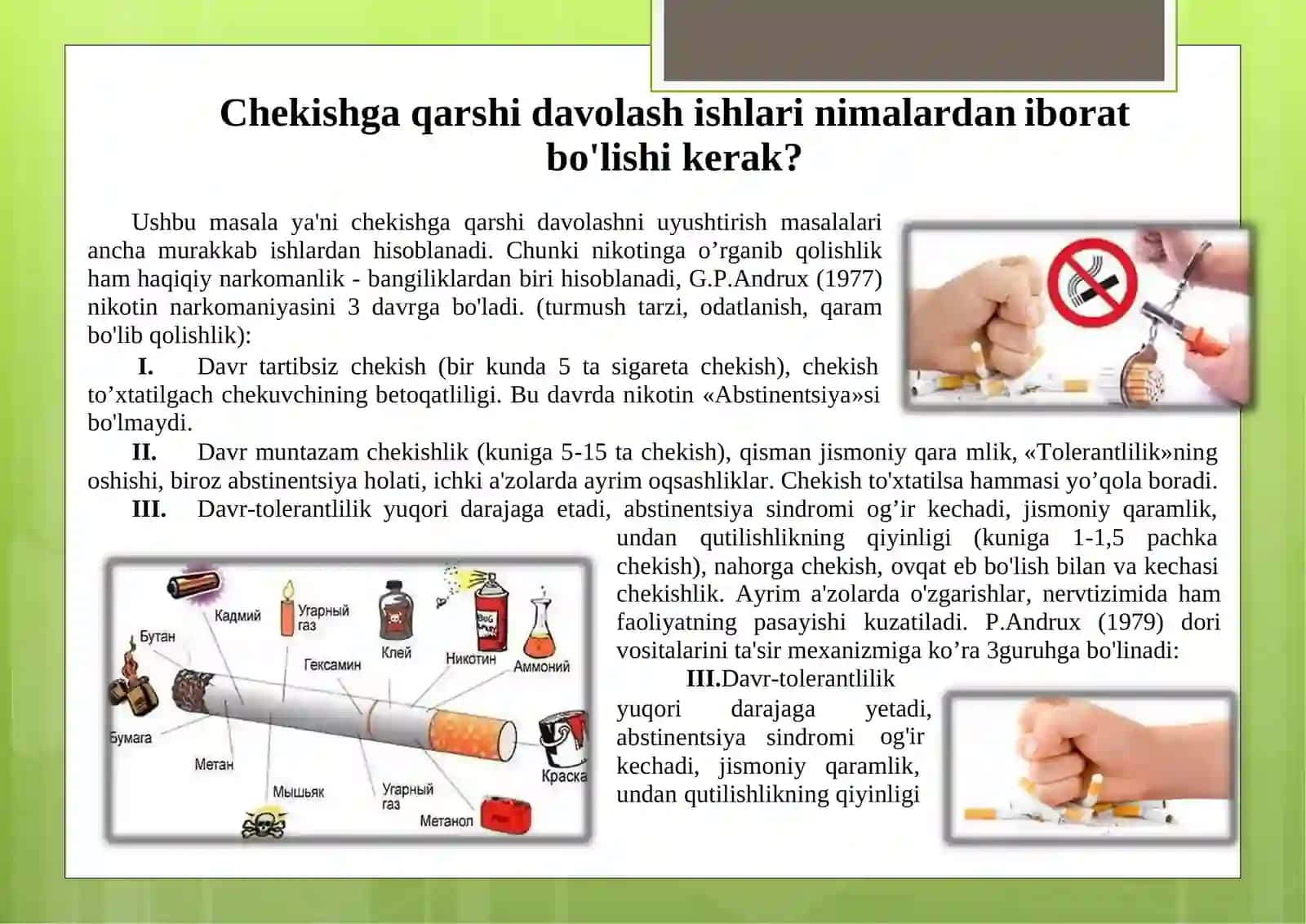 Tamaki mahsulotlari xillari va zarari. Giyohvandlikni davolash 2