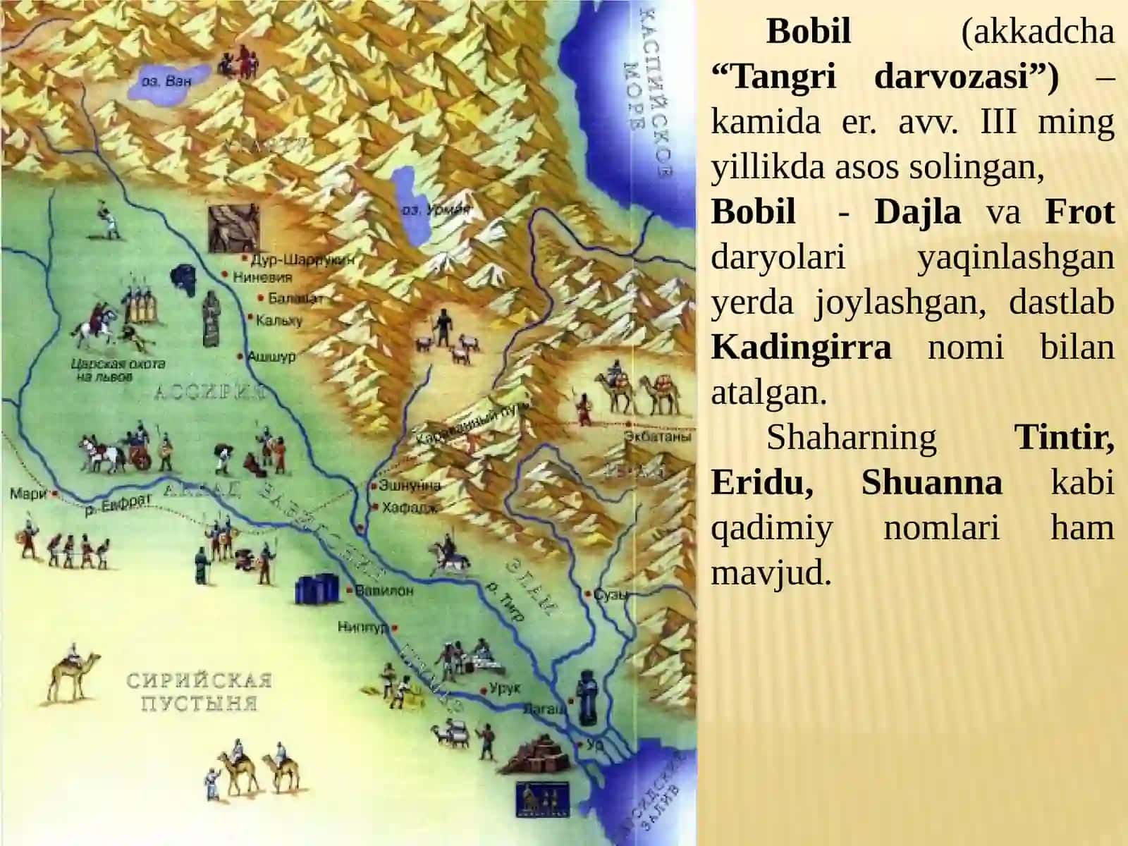 QADIMGI IKKIDARYOORALIG‘I 2