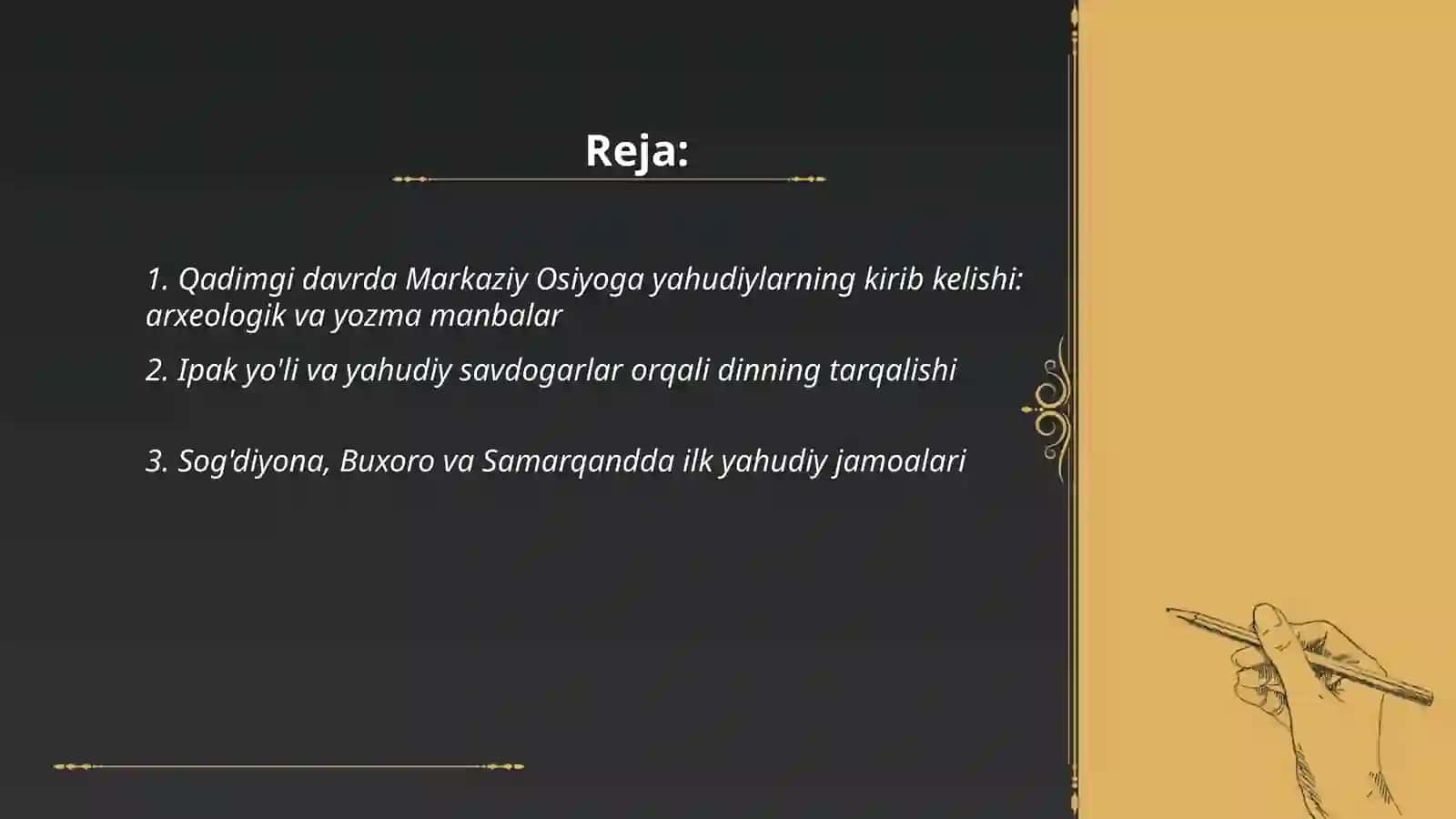 Qadimgi davrda Markaziy Osiyoga yahudiylarning kirib kelishi: arxeologik va yozma manbalar 2