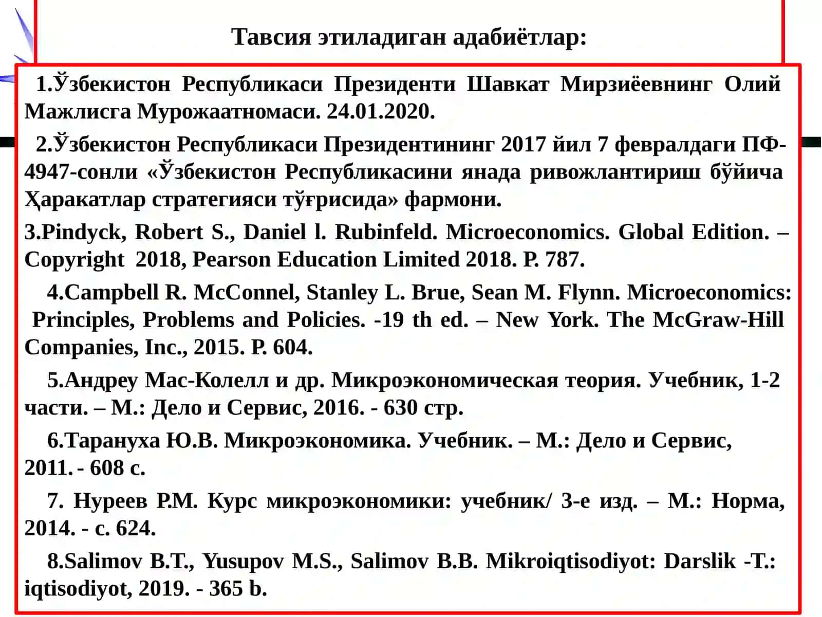 Микроиқтисодиёт фанининг предмети, мақсади ва ўрганиш усуллари 2